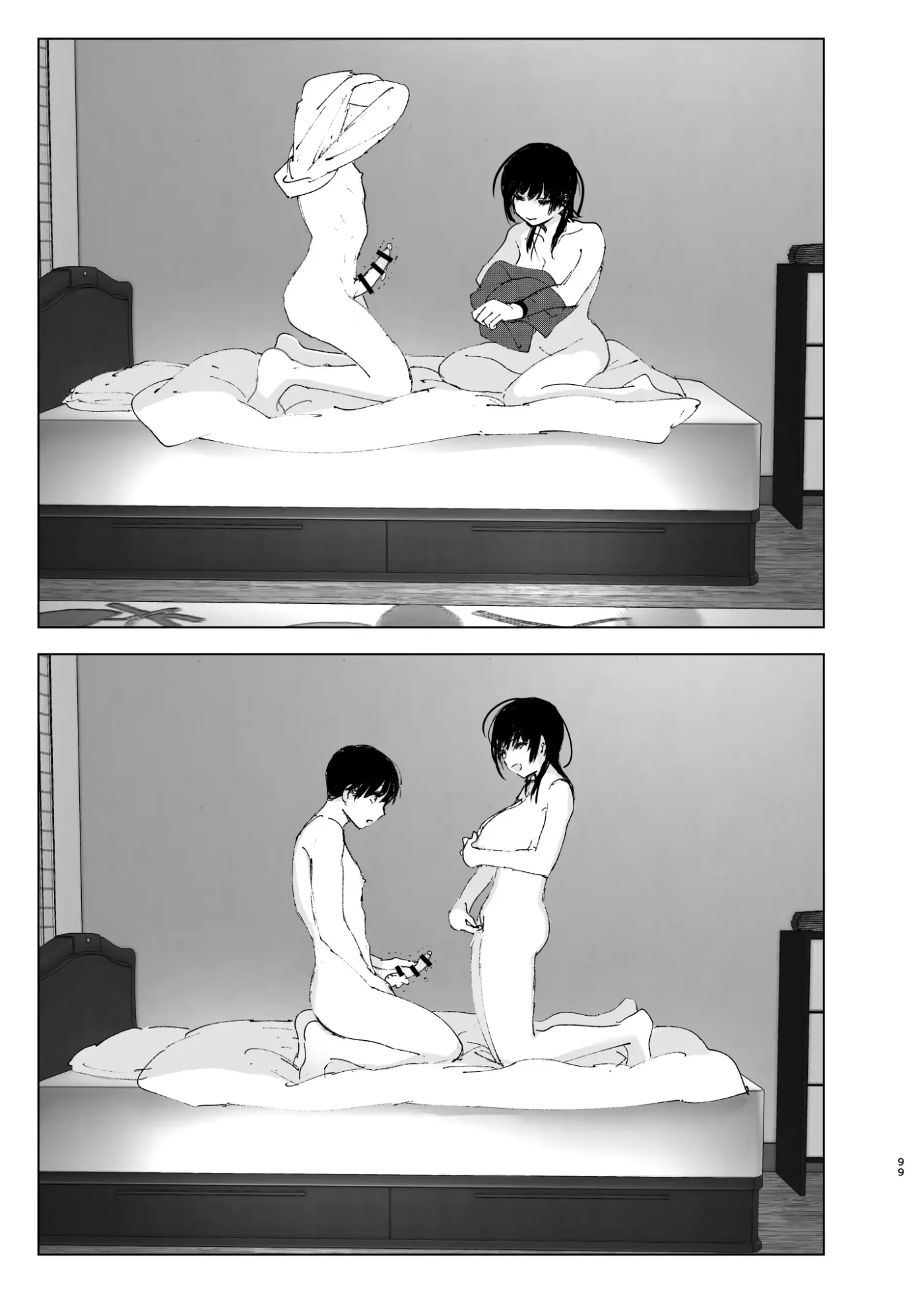 Monogatari no You ni capítulo 1 página 98
