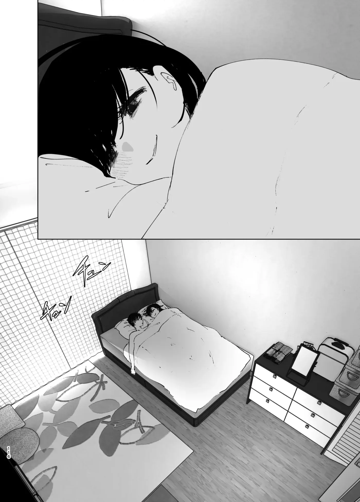 Monogatari no You ni capítulo 1 página 115