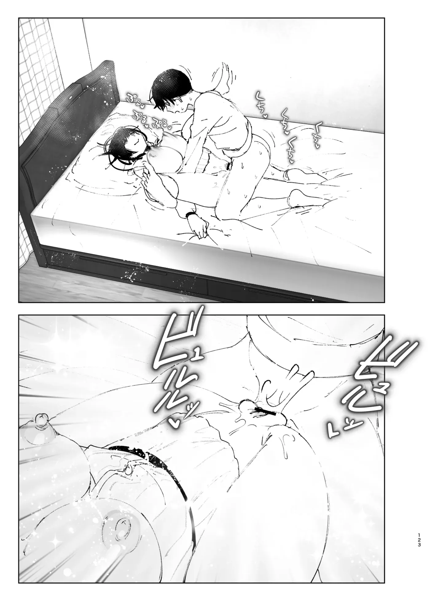 Monogatari no You ni capítulo 1 página 122