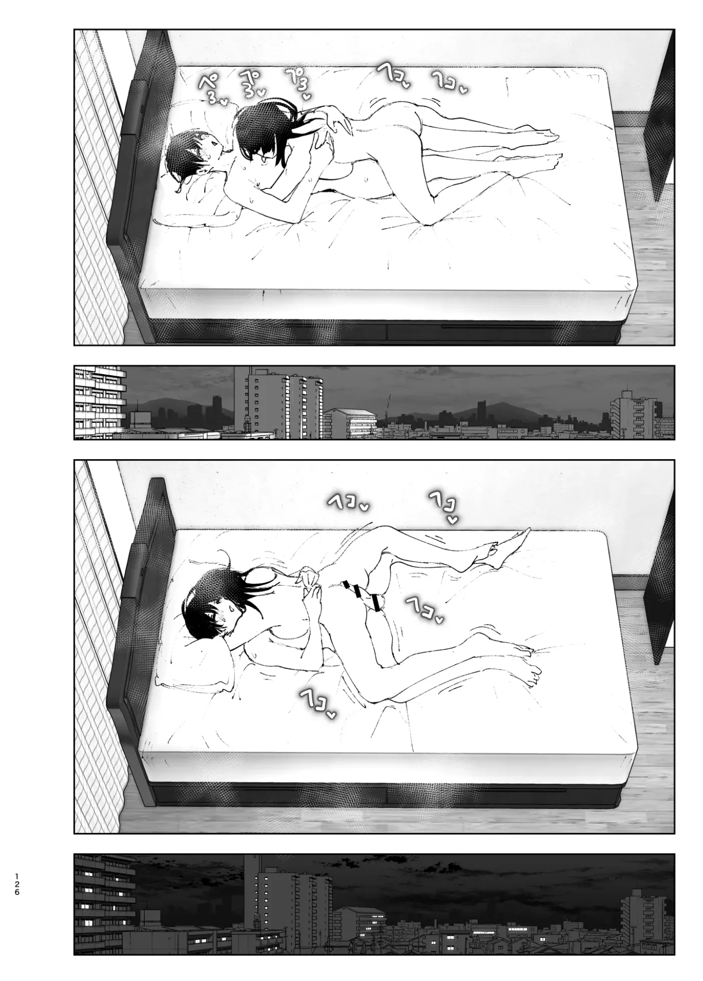 Monogatari no You ni capítulo 1 página 125