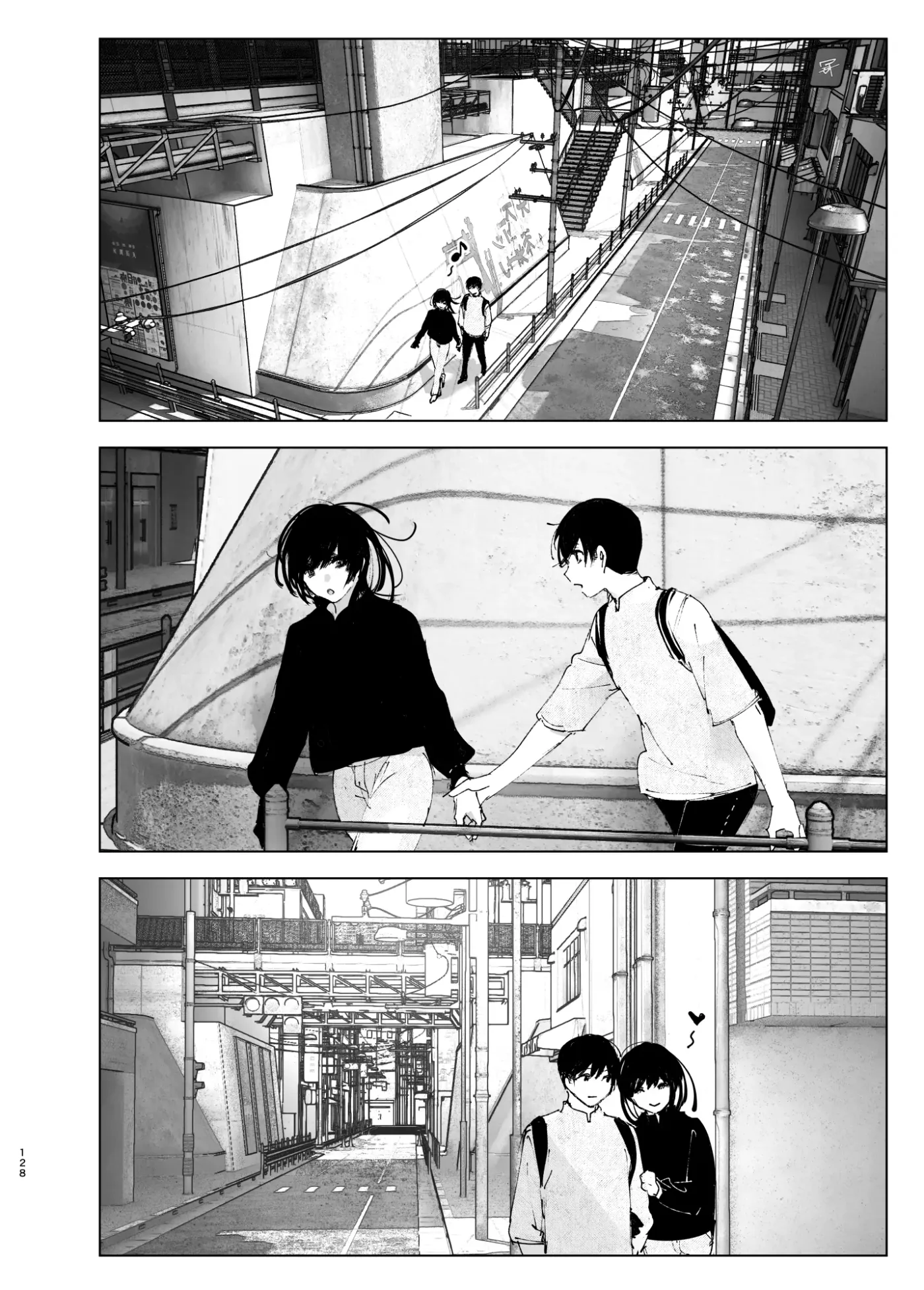Monogatari no You ni capítulo 1 página 127