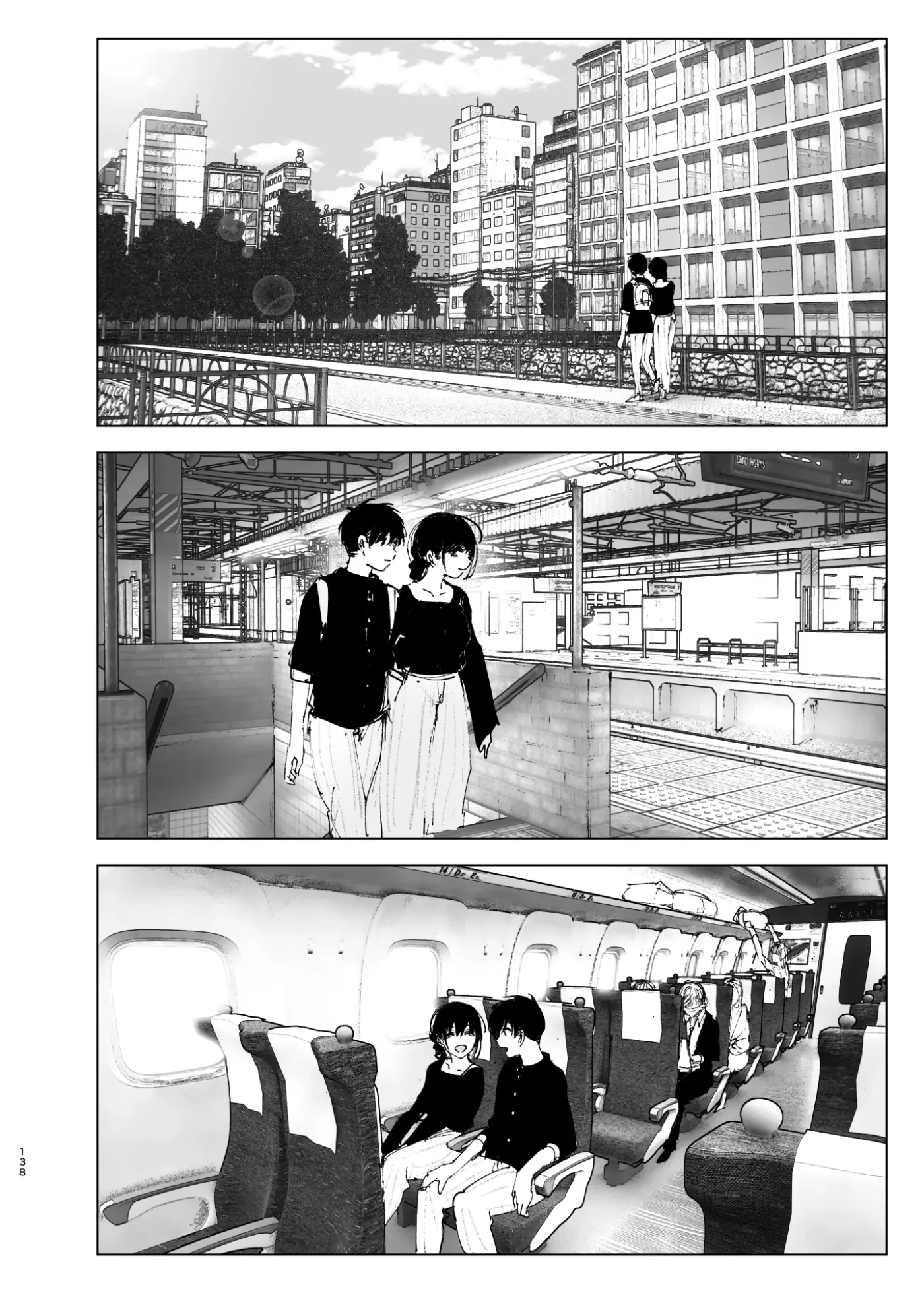 Monogatari no You ni capítulo 1 página 137
