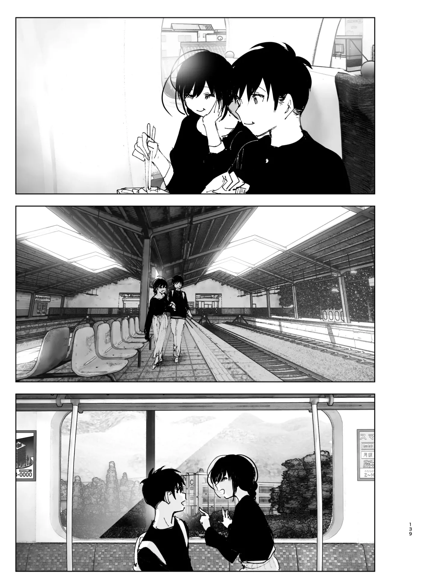Monogatari no You ni capítulo 1 página 138