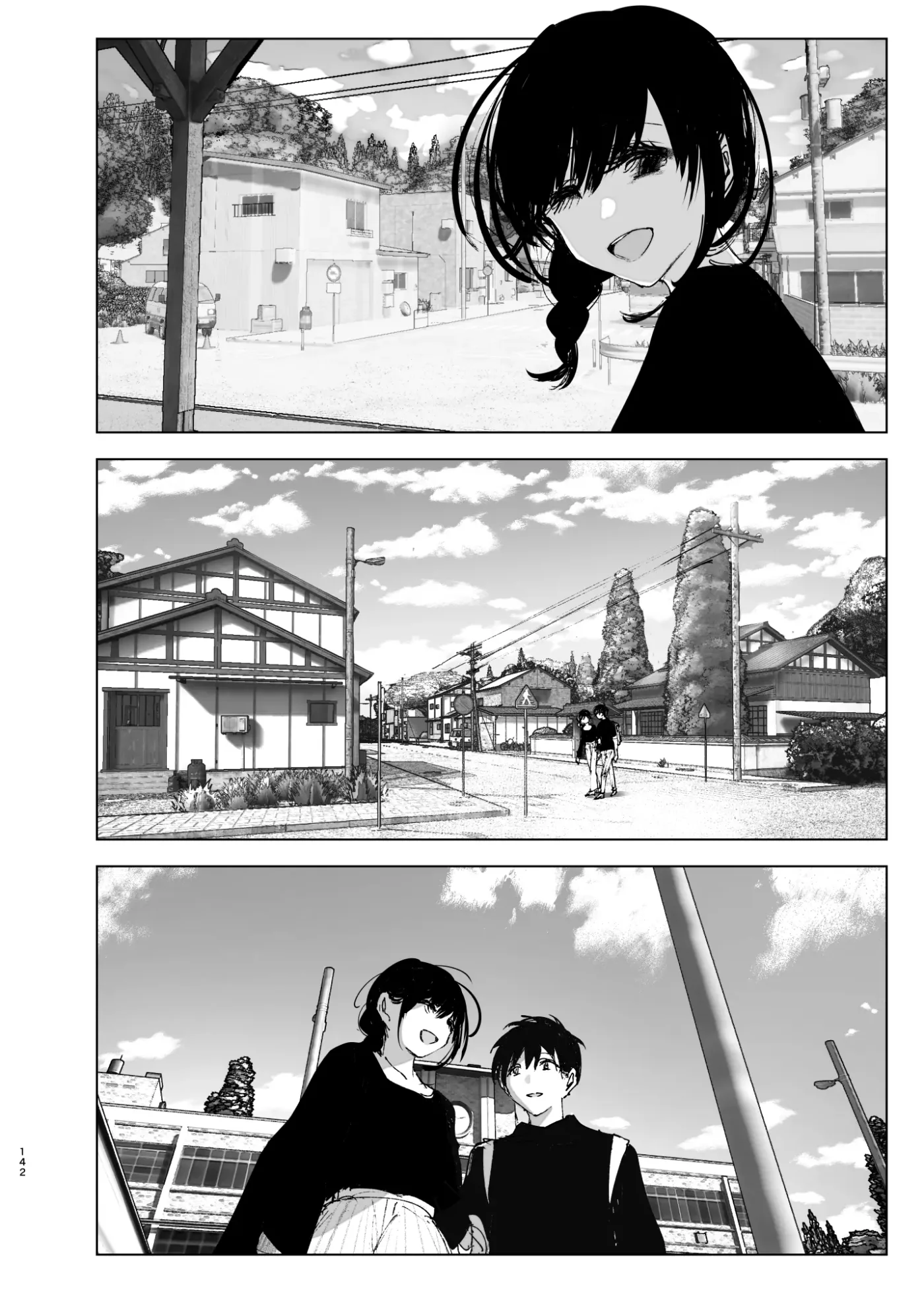 Monogatari no You ni capítulo 1 página 141