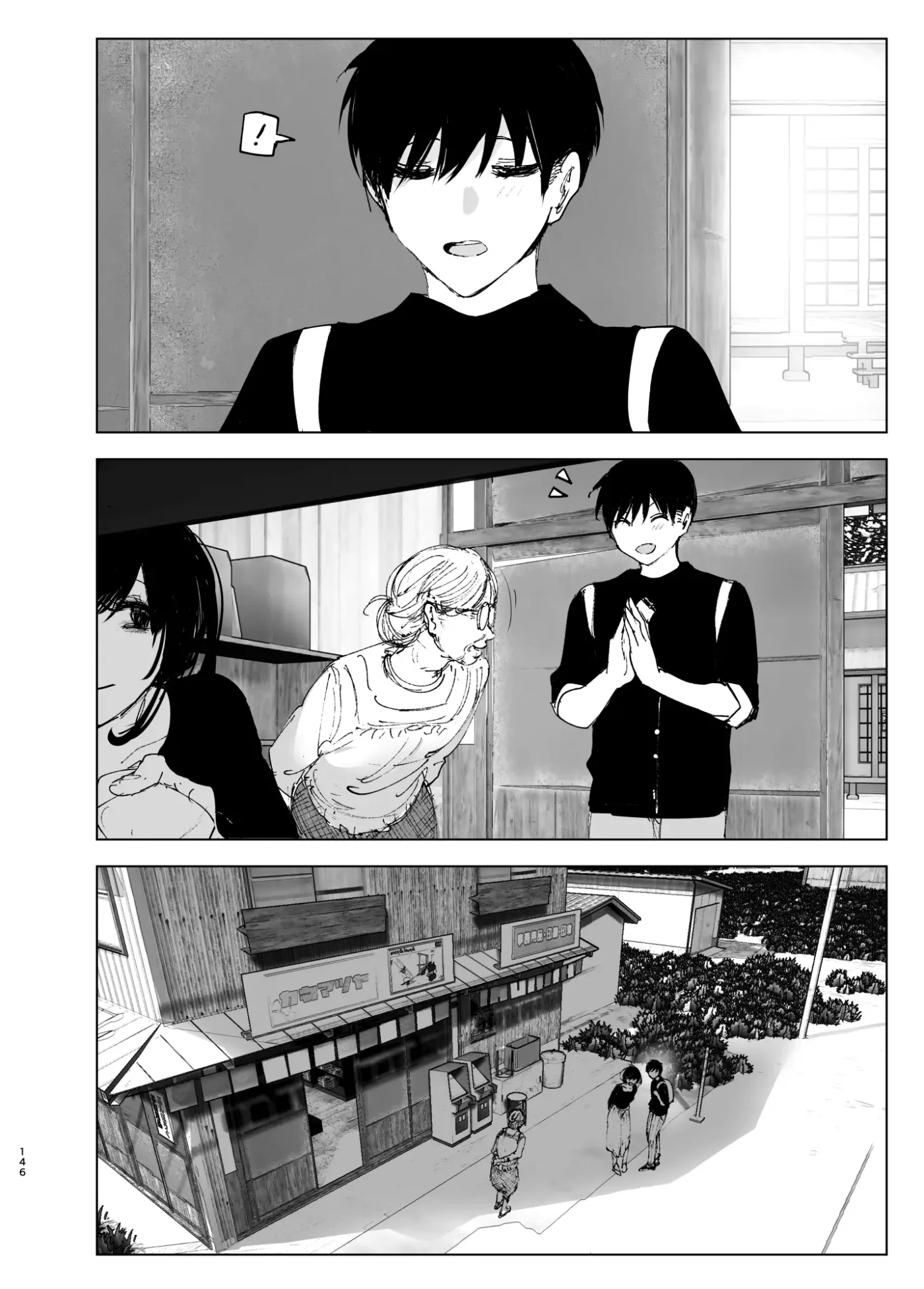 Monogatari no You ni capítulo 1 página 145