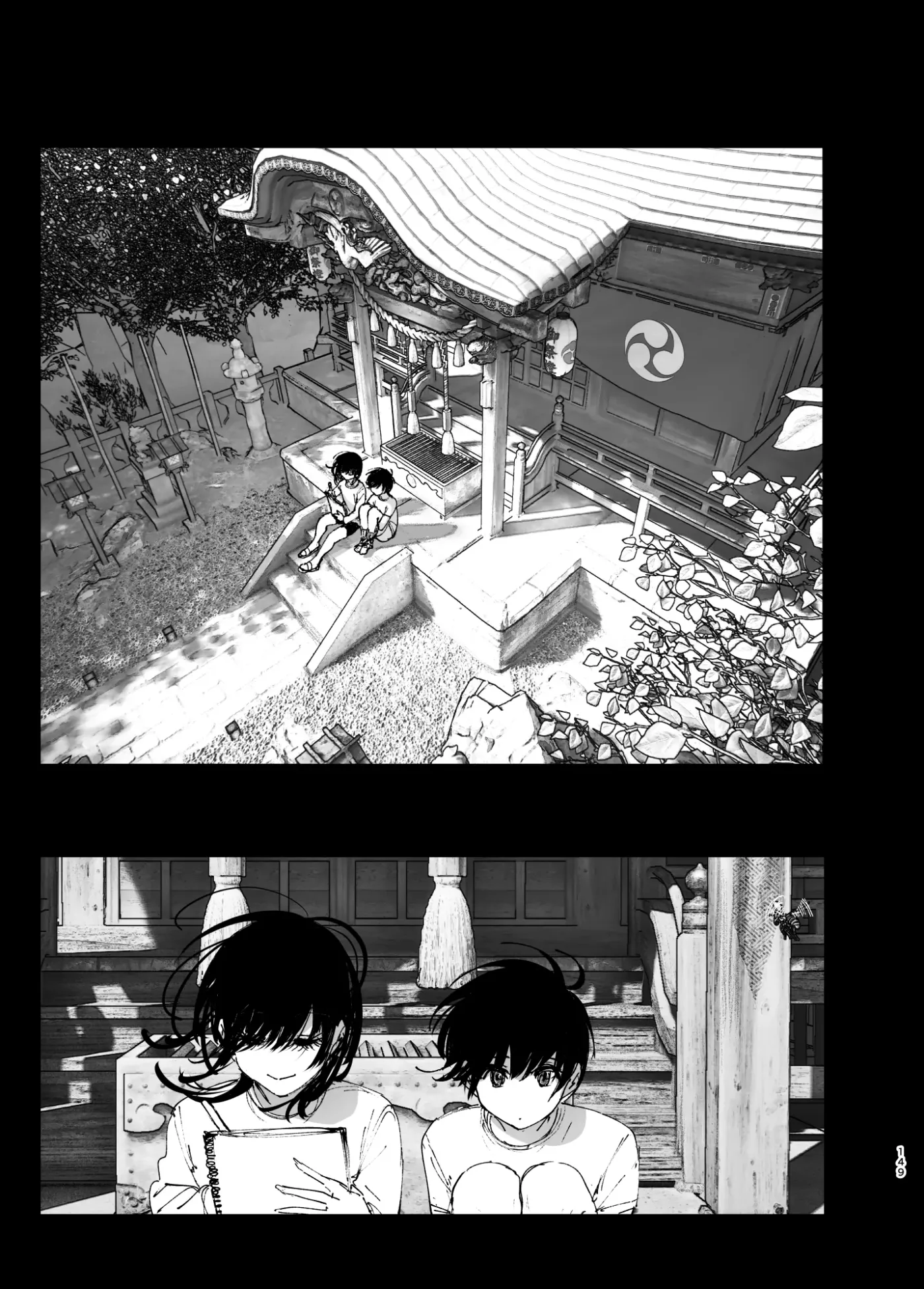 Monogatari no You ni capítulo 1 página 148