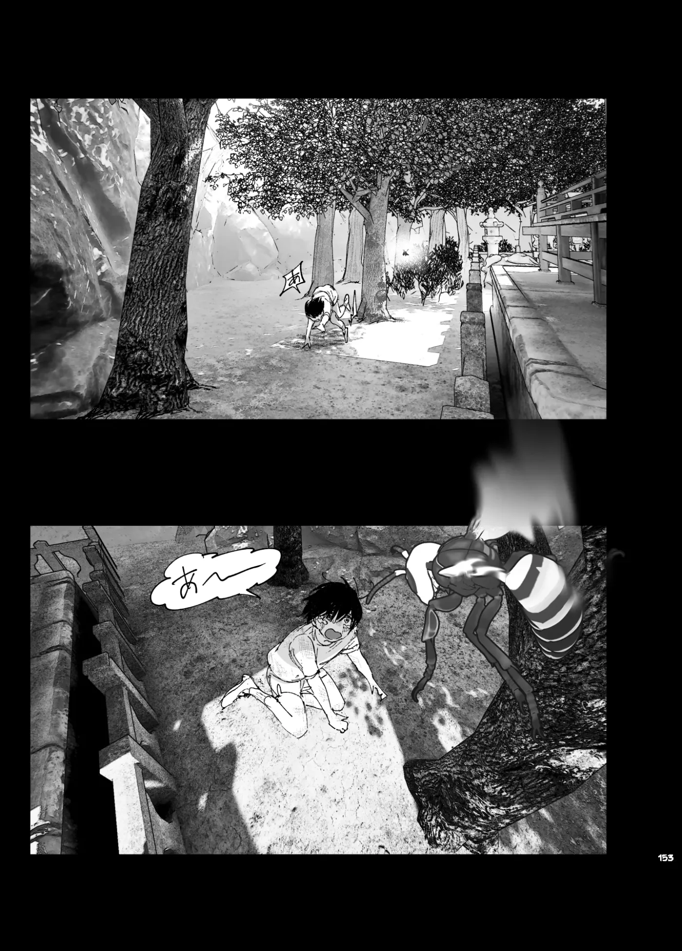 Monogatari no You ni capítulo 1 página 152