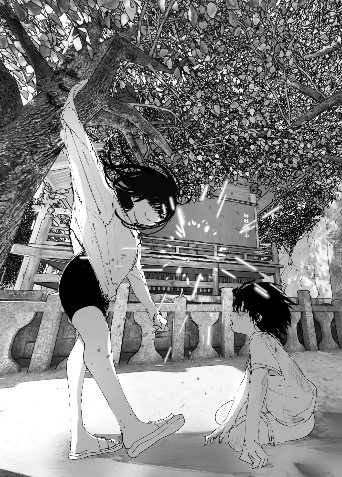Monogatari no You ni capítulo 1 página 153