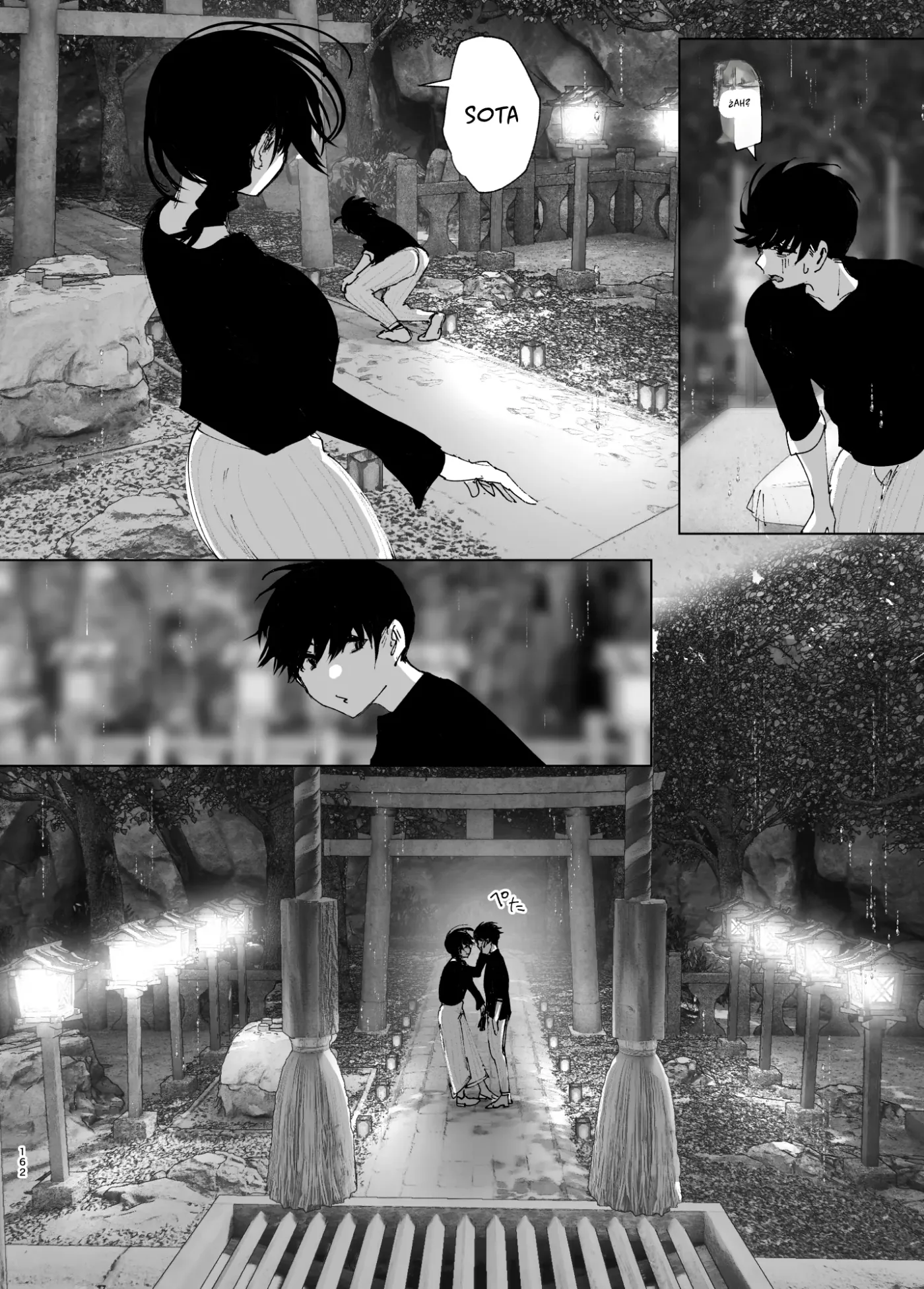 Monogatari no You ni capítulo 1 página 161