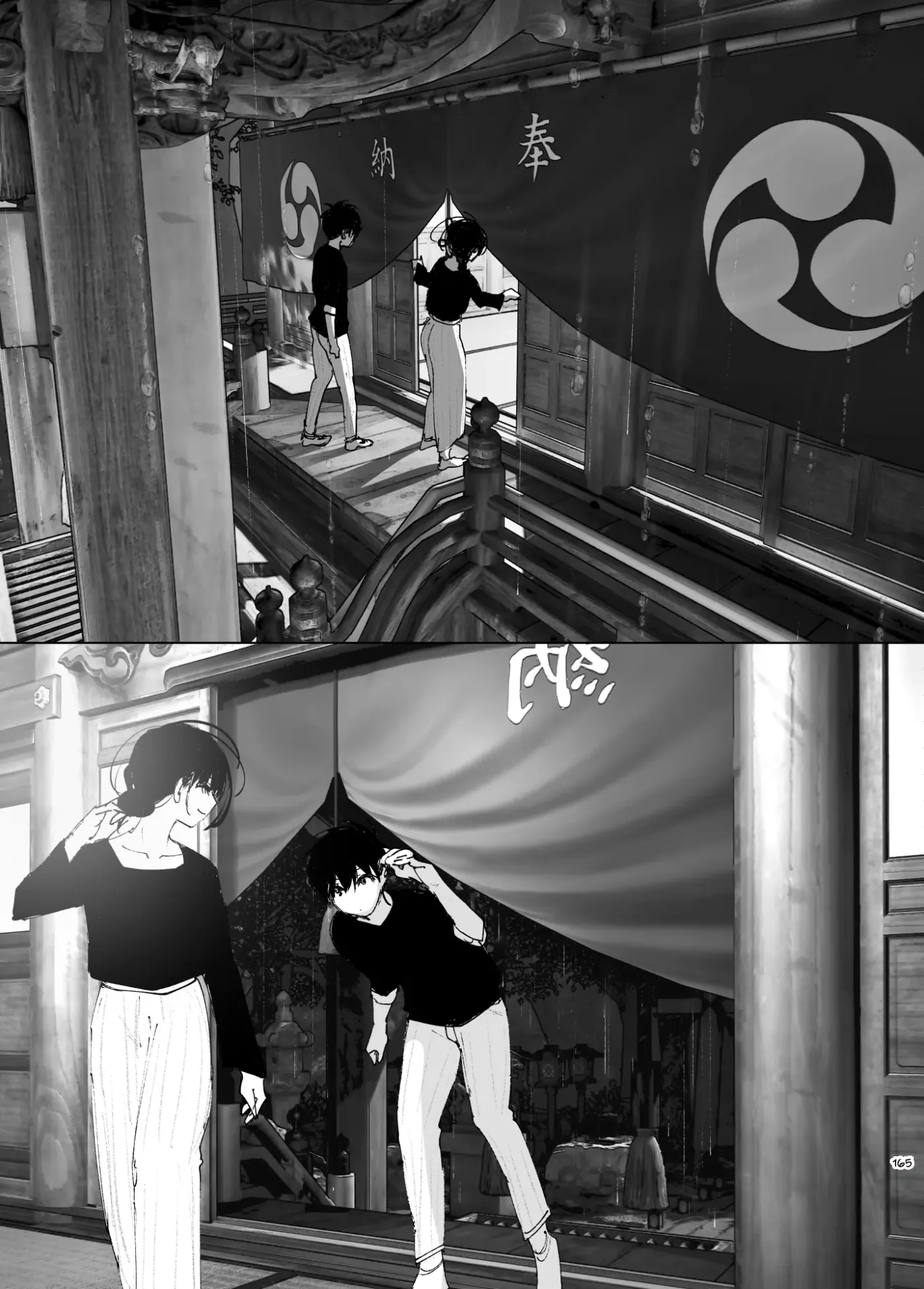 Monogatari no You ni capítulo 1 página 164