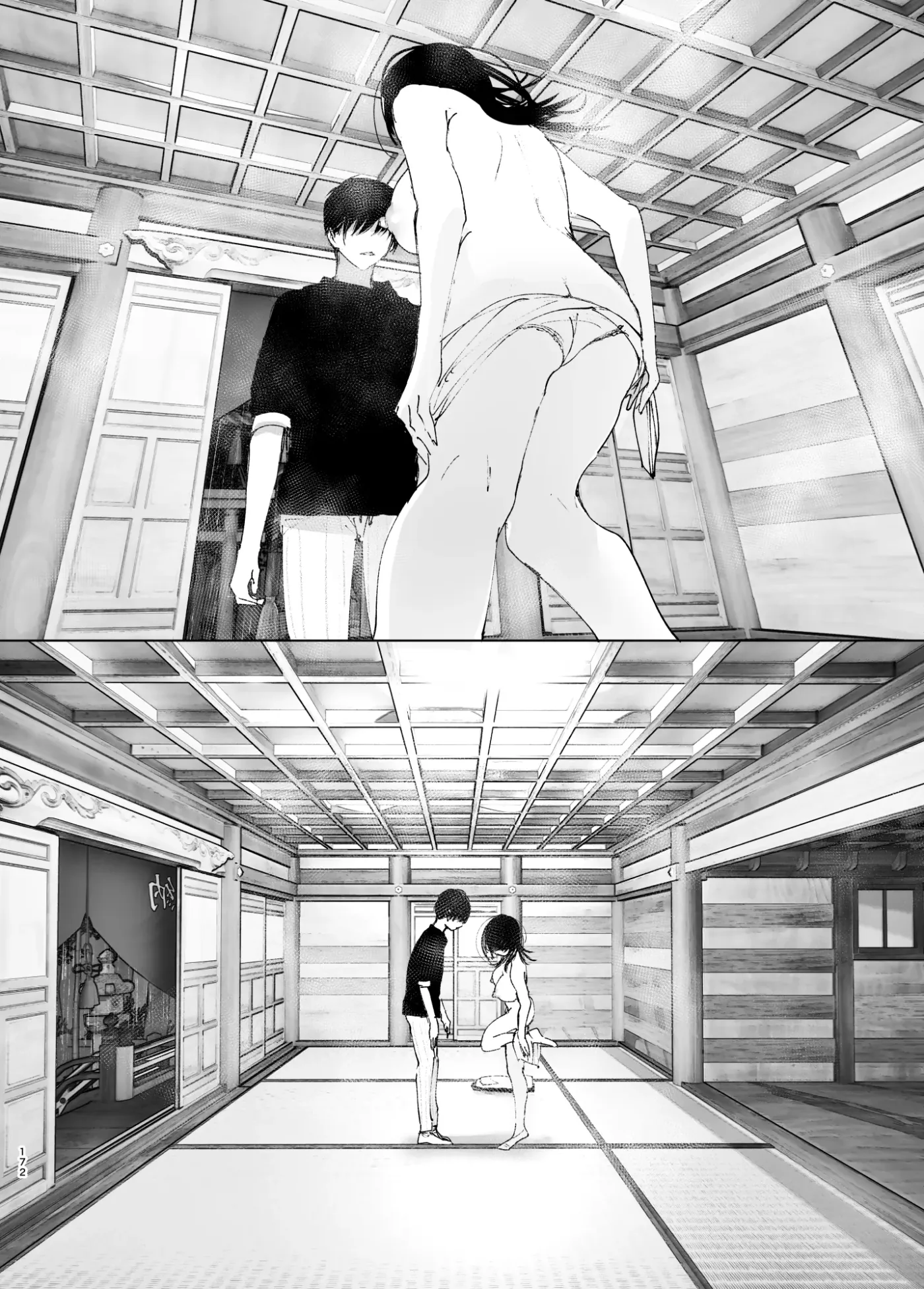 Monogatari no You ni capítulo 1 página 171