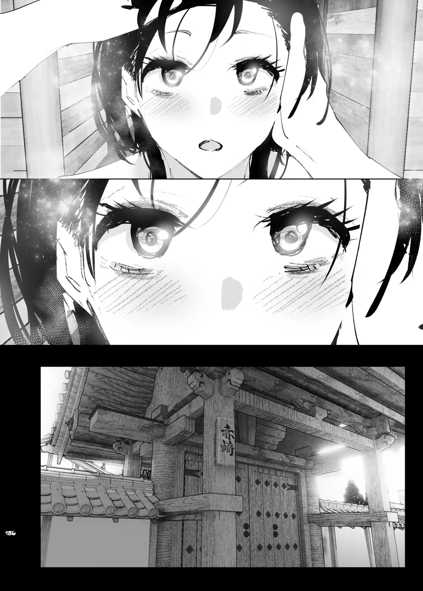 Monogatari no You ni capítulo 1 página 185
