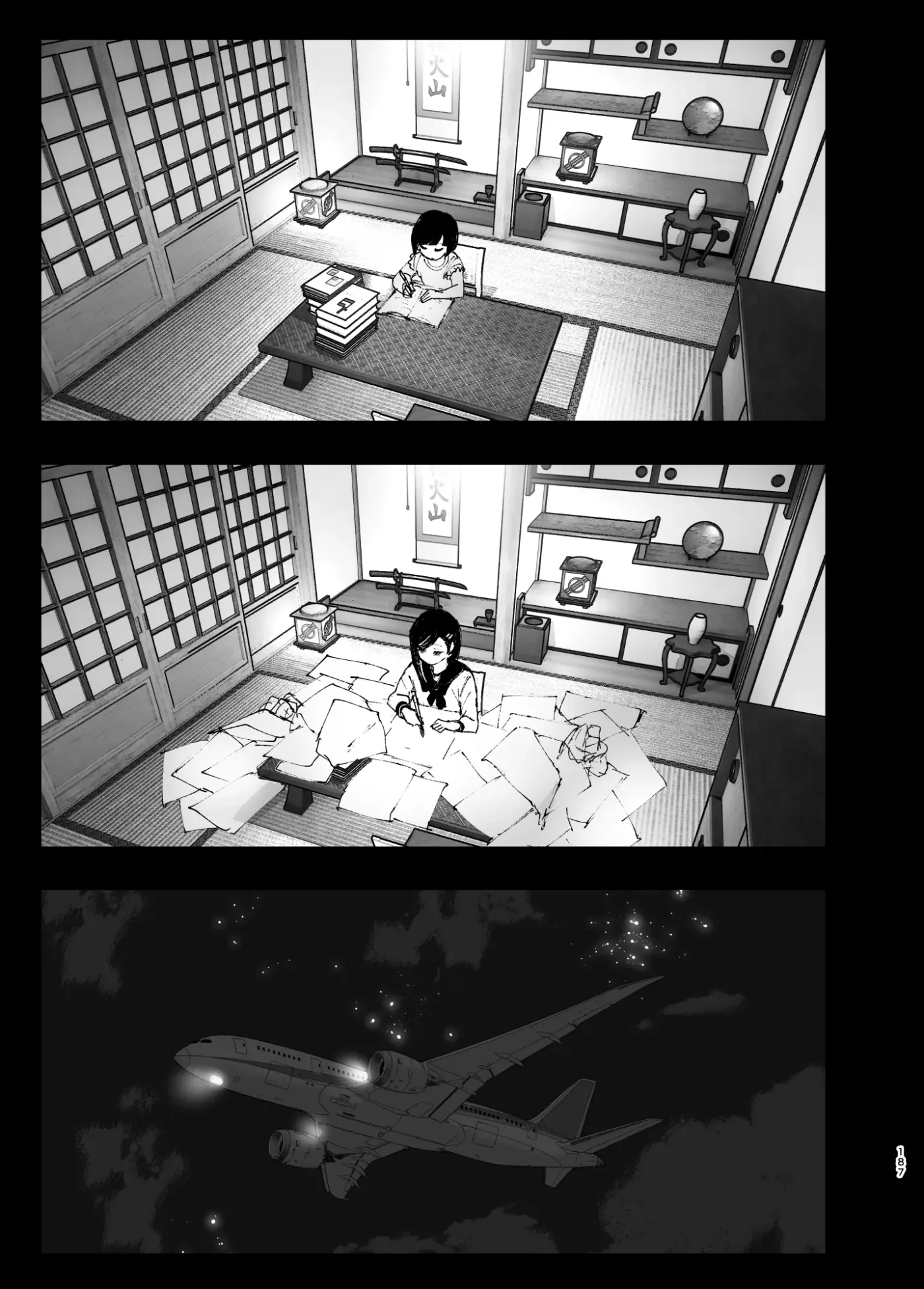 Monogatari no You ni capítulo 1 página 186