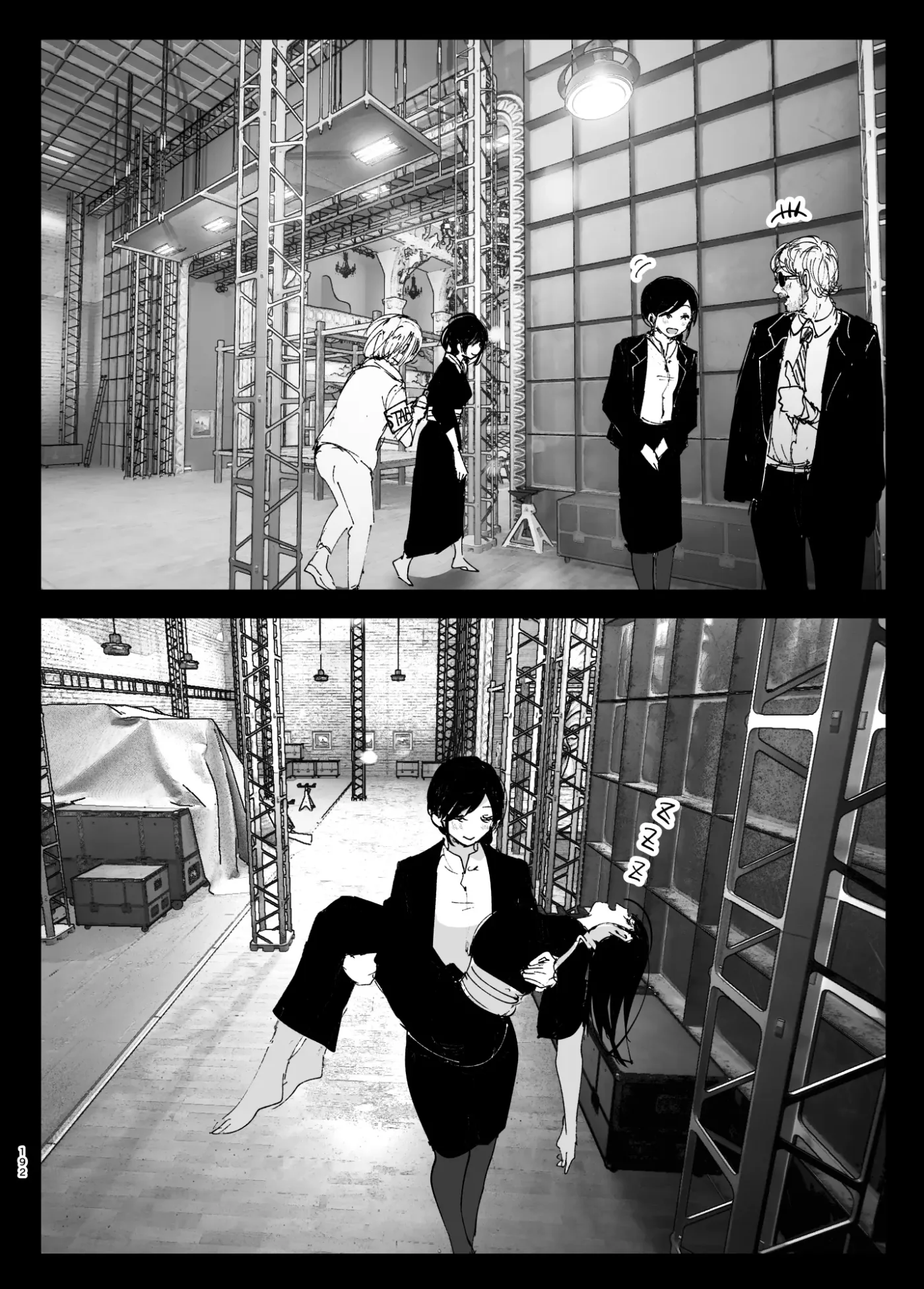 Monogatari no You ni capítulo 1 página 191