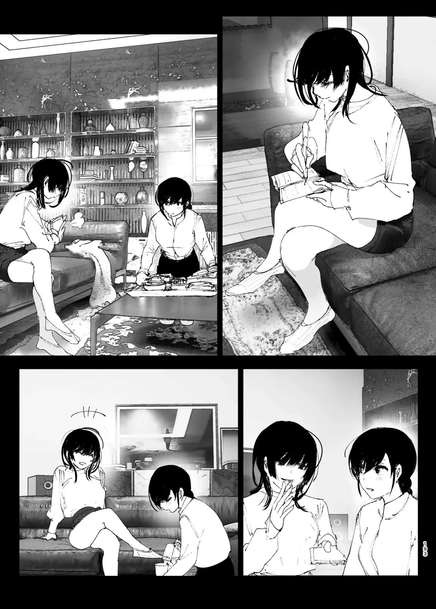 Monogatari no You ni capítulo 1 página 192