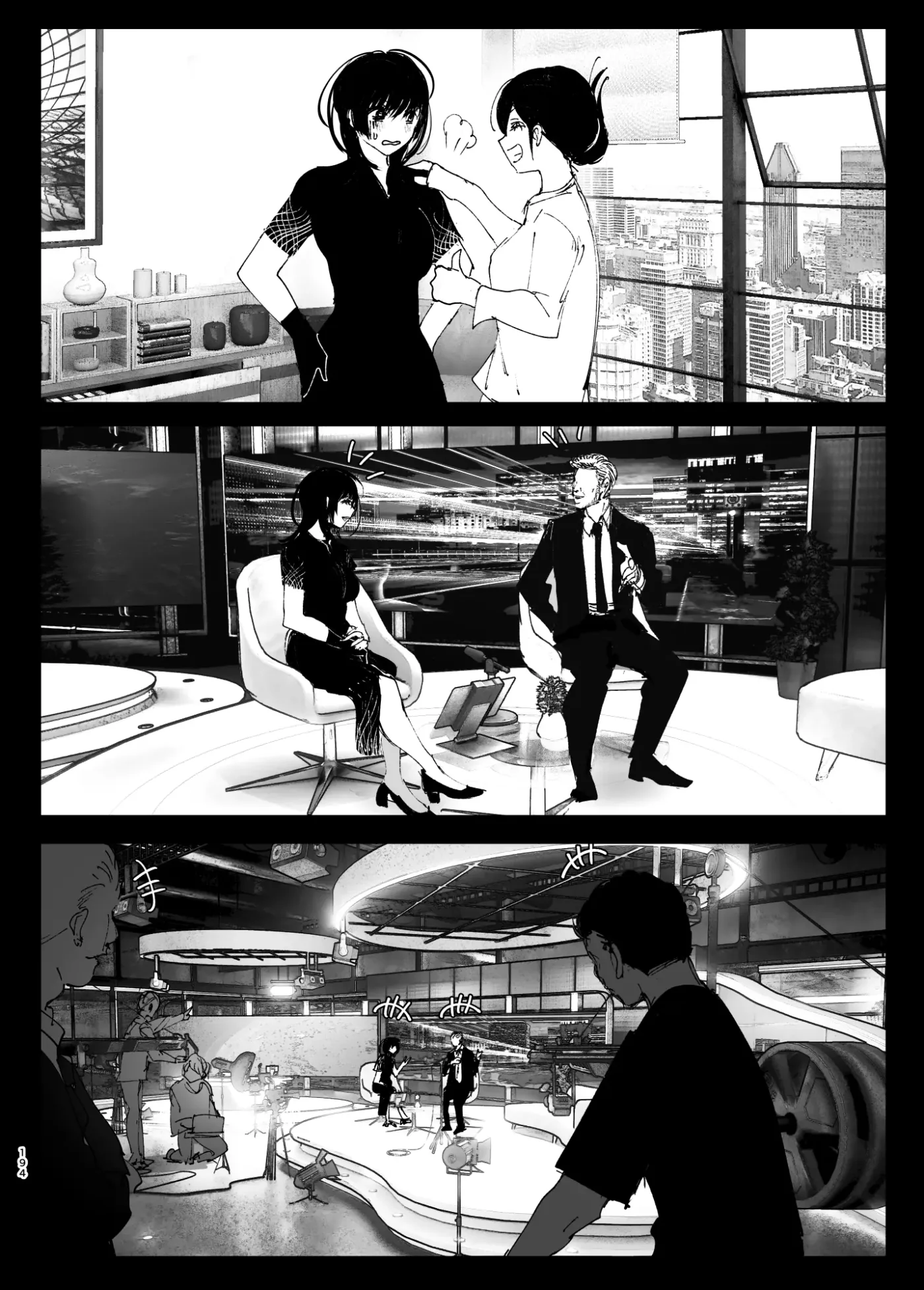 Monogatari no You ni capítulo 1 página 193