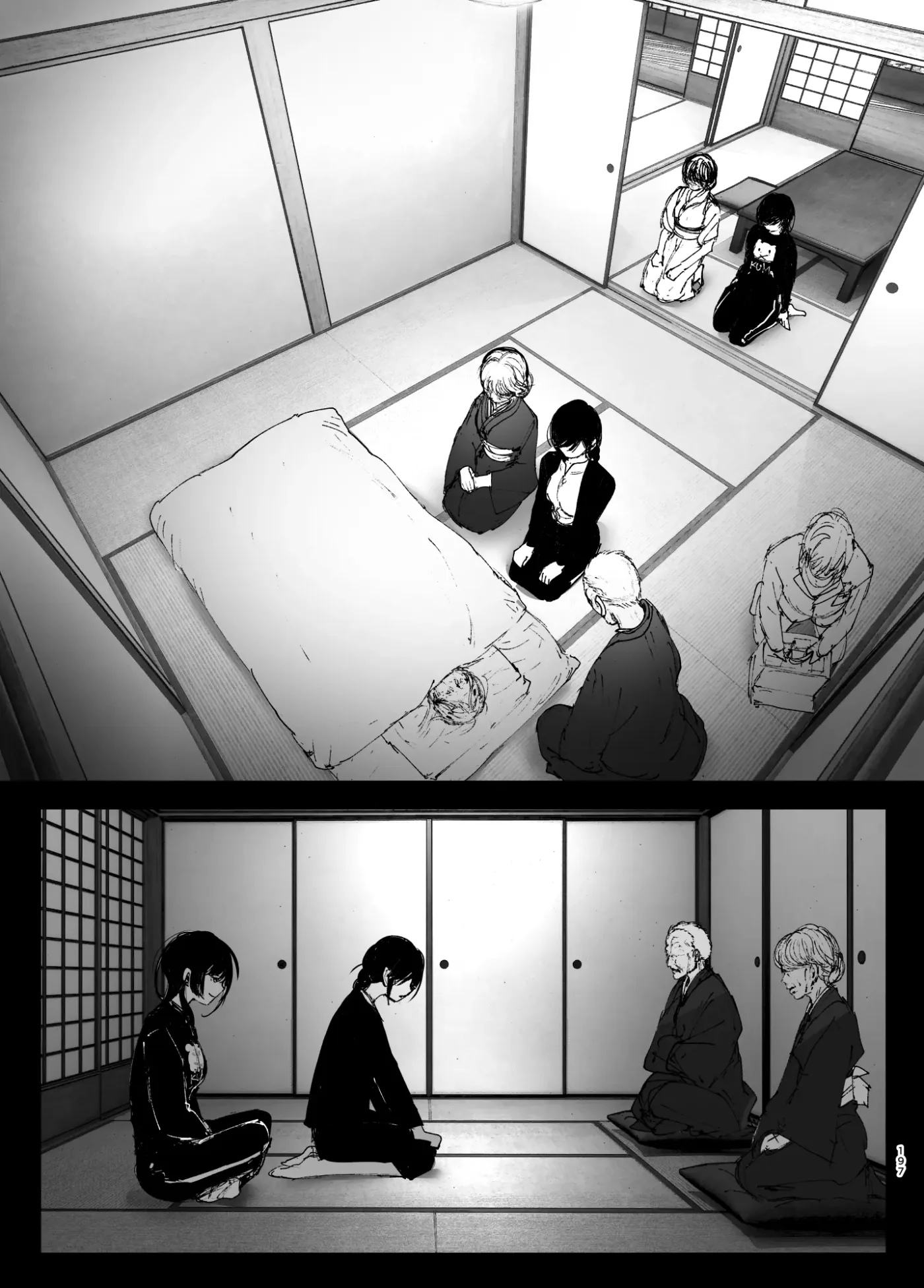 Monogatari no You ni capítulo 1 página 196