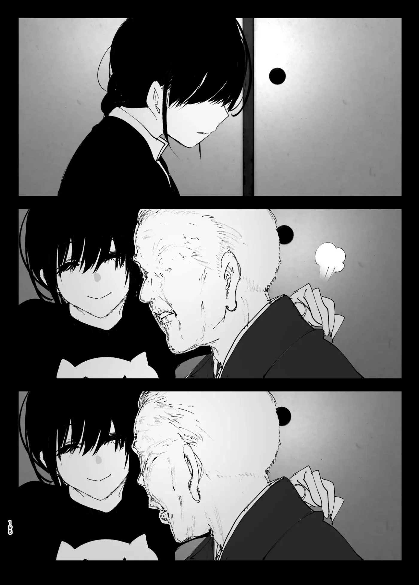 Monogatari no You ni capítulo 1 página 197