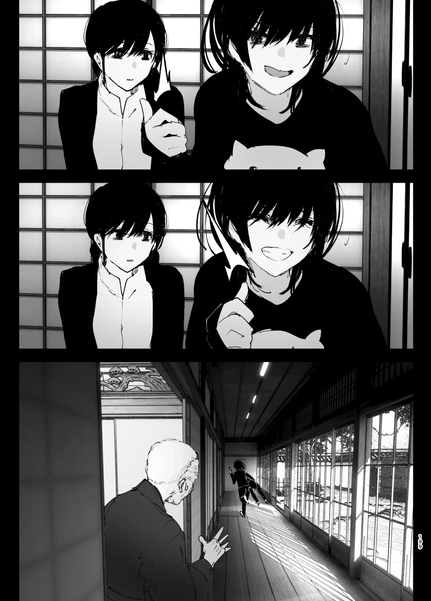 Monogatari no You ni capítulo 1 página 198