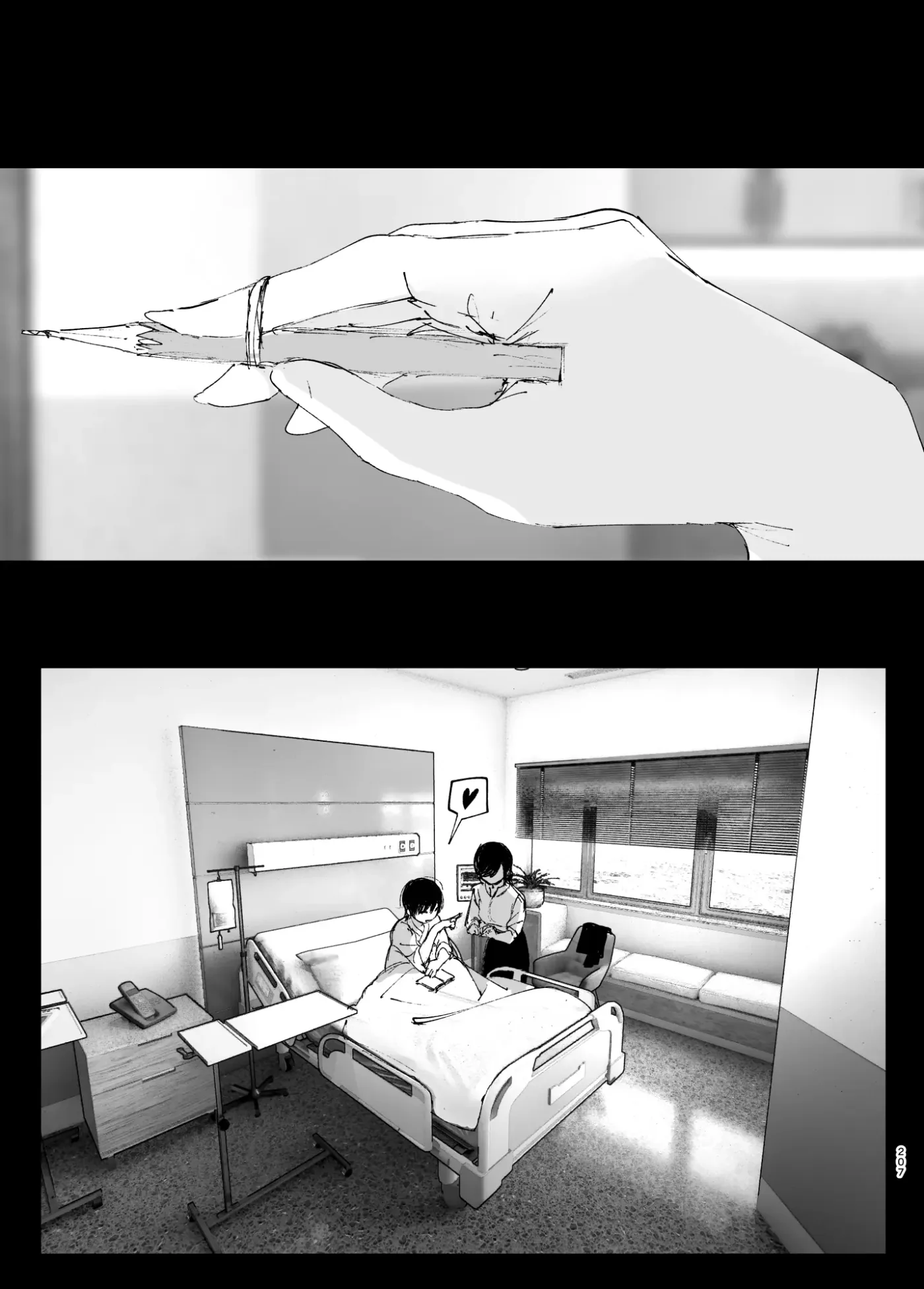 Monogatari no You ni capítulo 1 página 206