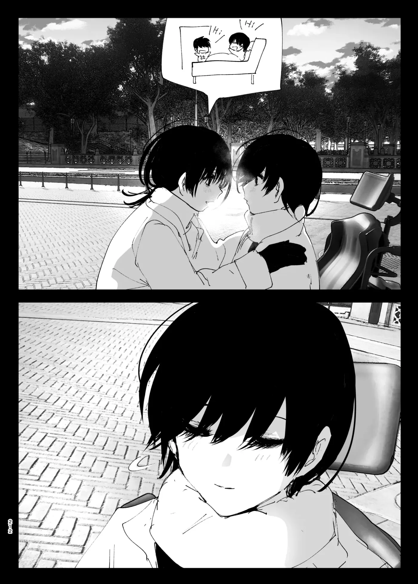Monogatari no You ni capítulo 1 página 211