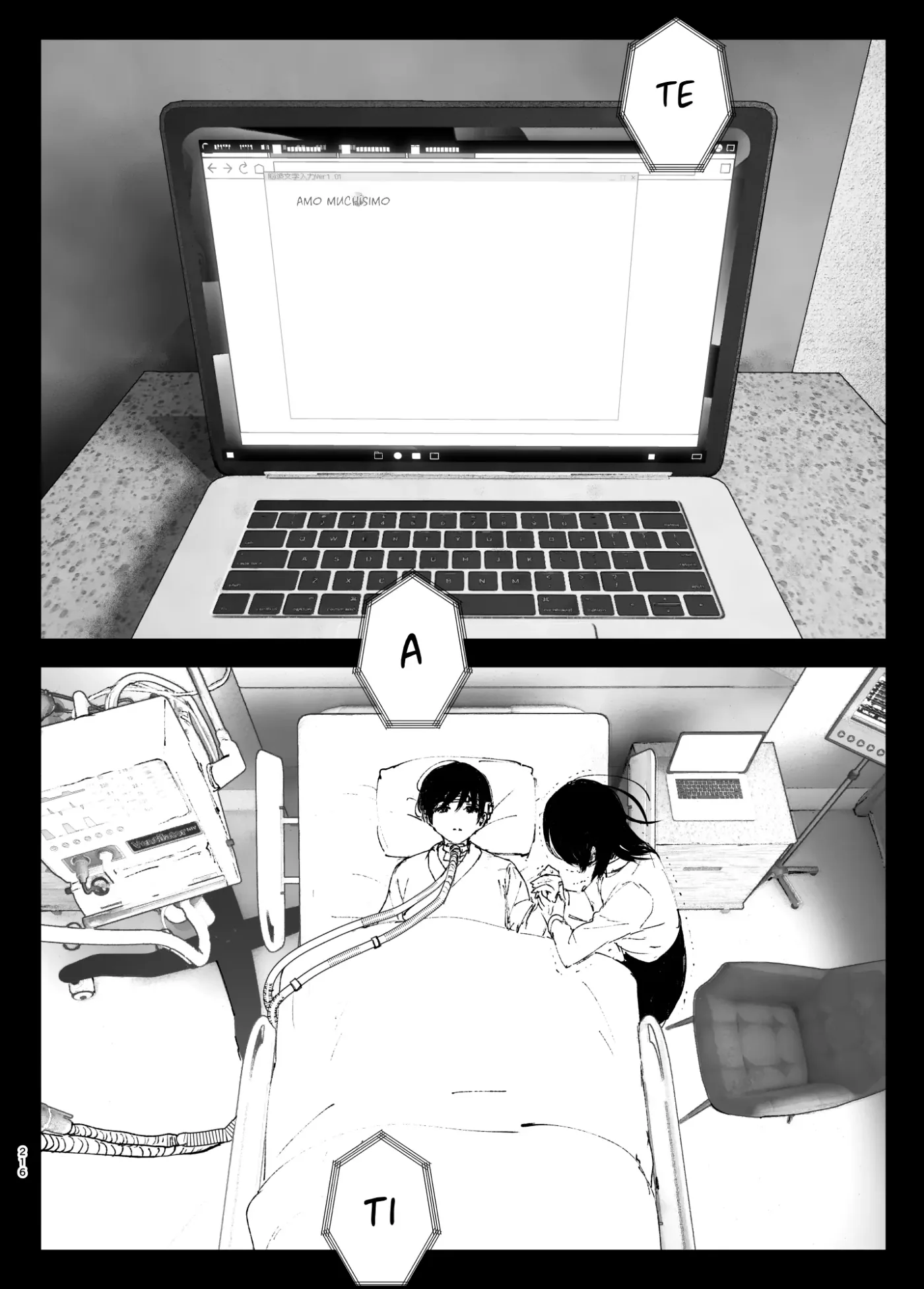 Monogatari no You ni capítulo 1 página 215