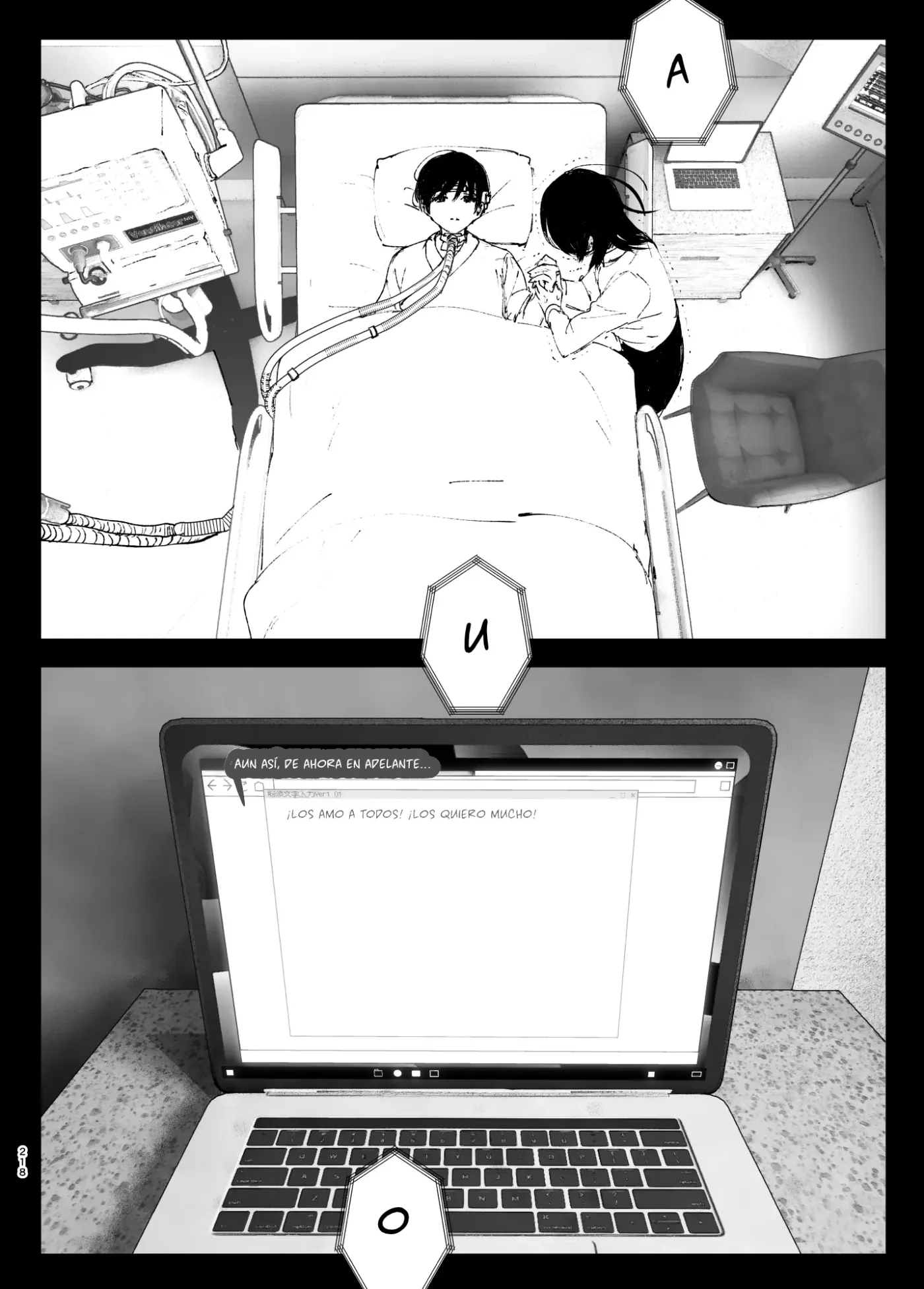 Monogatari no You ni capítulo 1 página 217