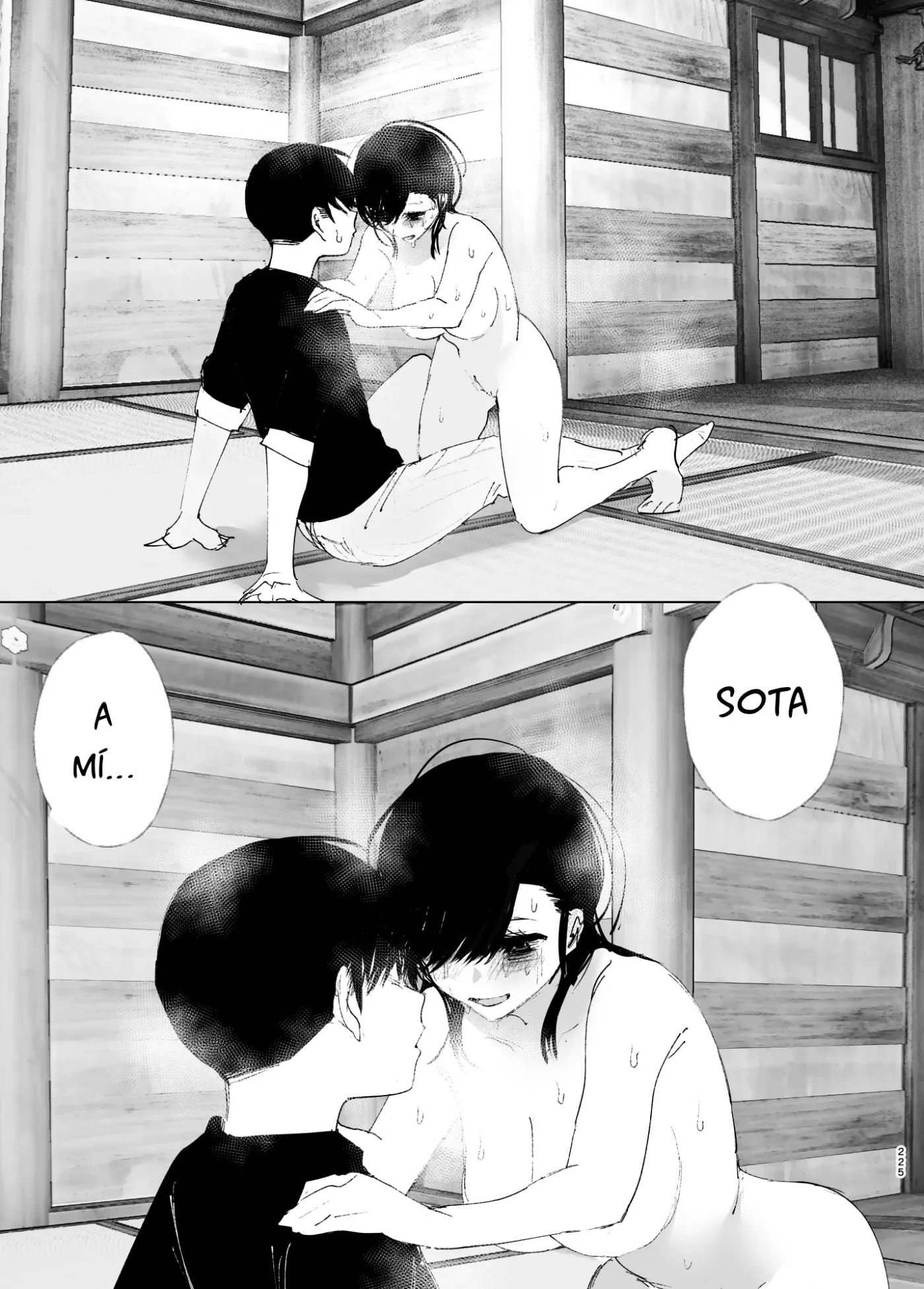 Monogatari no You ni capítulo 1 página 224