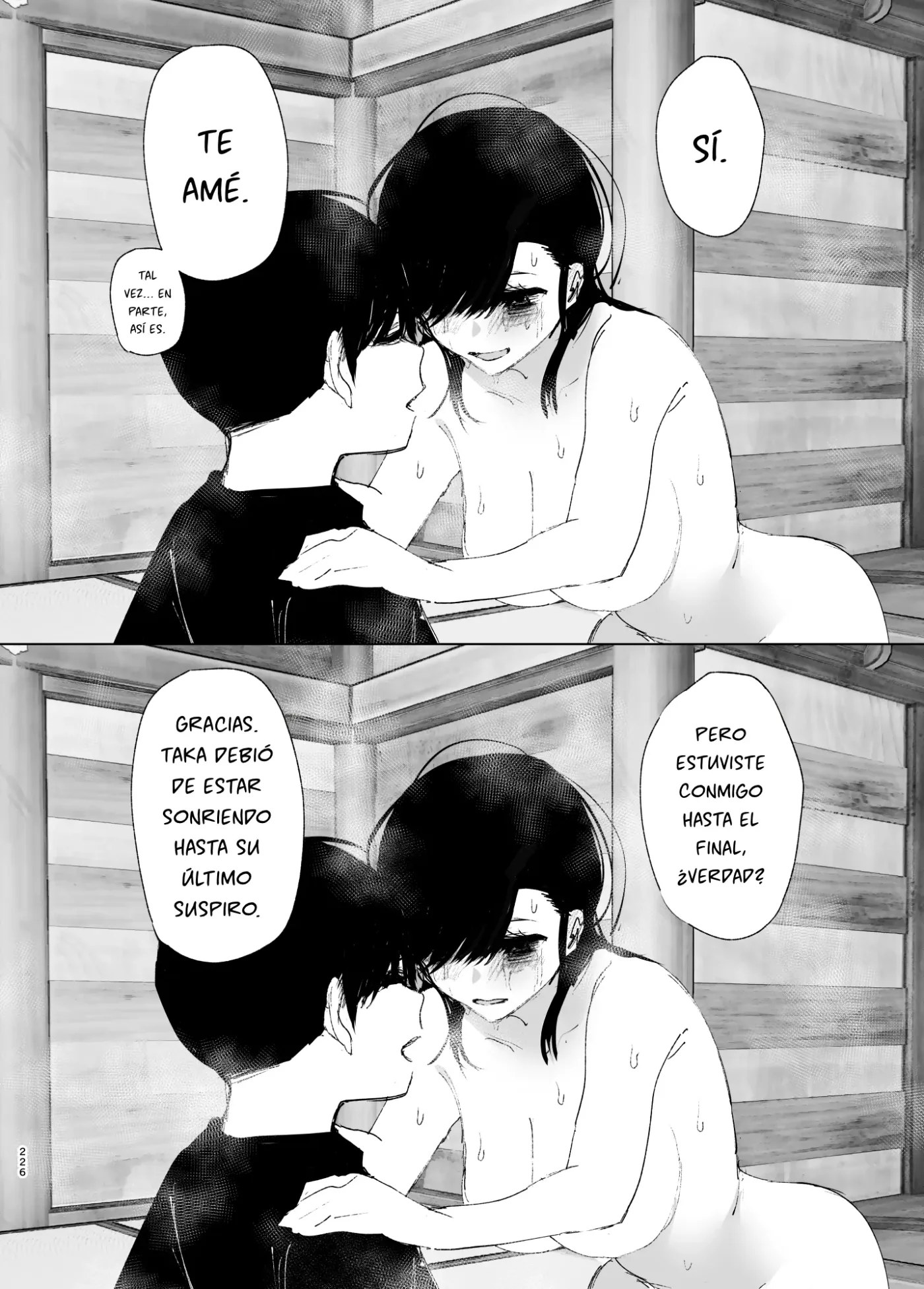 Monogatari no You ni capítulo 1 página 225