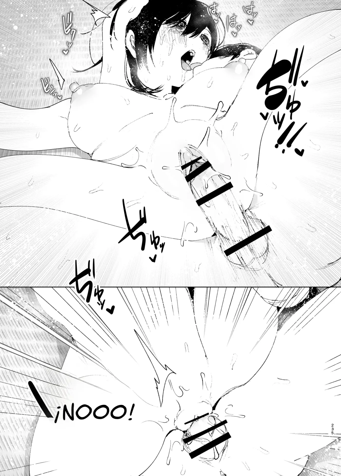 Monogatari no You ni capítulo 1 página 234