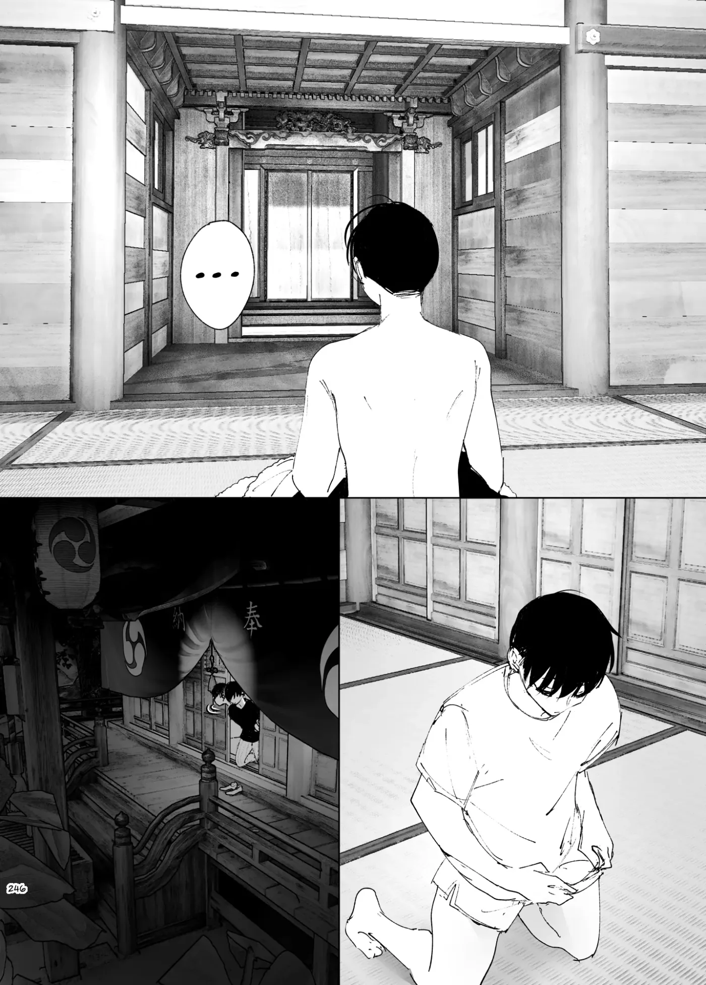 Monogatari no You ni capítulo 1 página 245