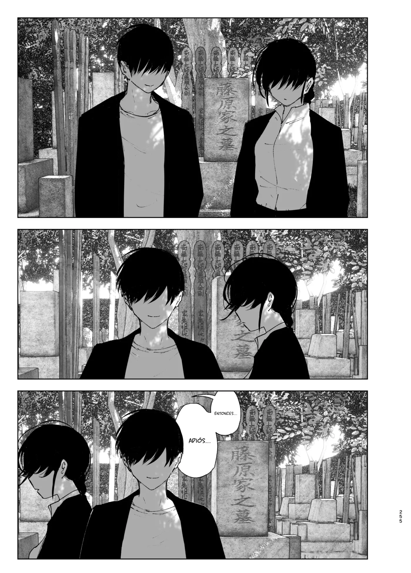 Monogatari no You ni capítulo 1 página 254