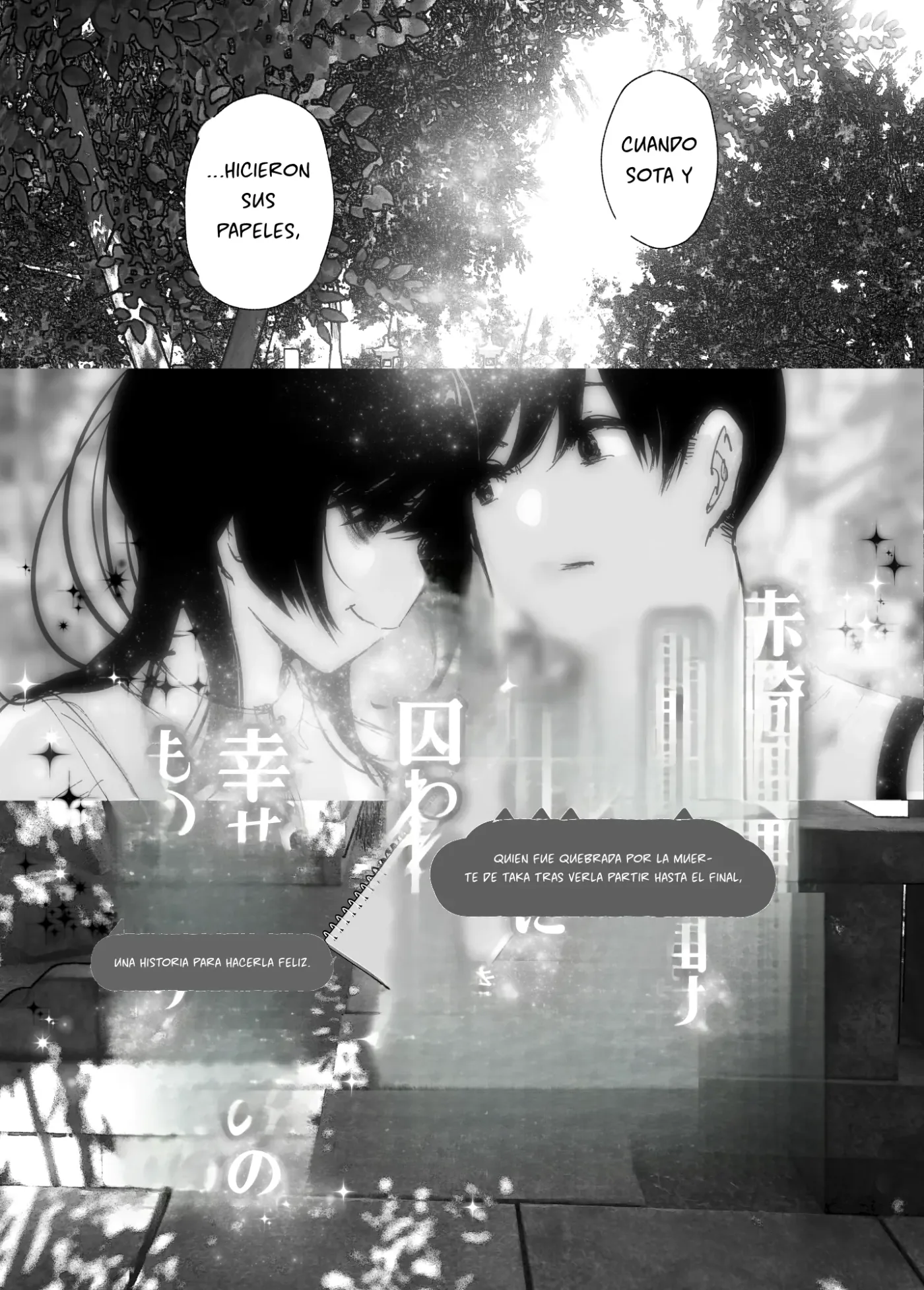 Monogatari no You ni capítulo 1 página 264