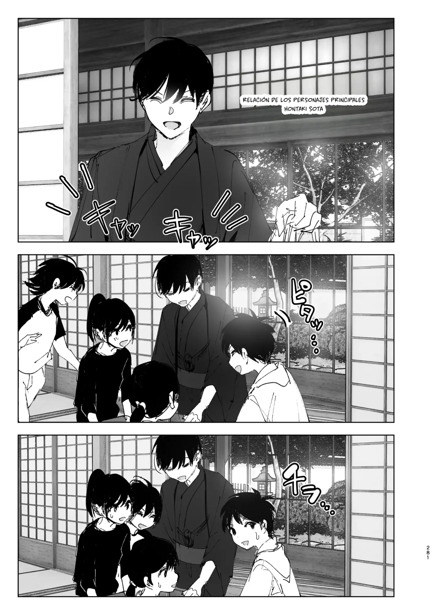 Monogatari no You ni capítulo 1 página 280