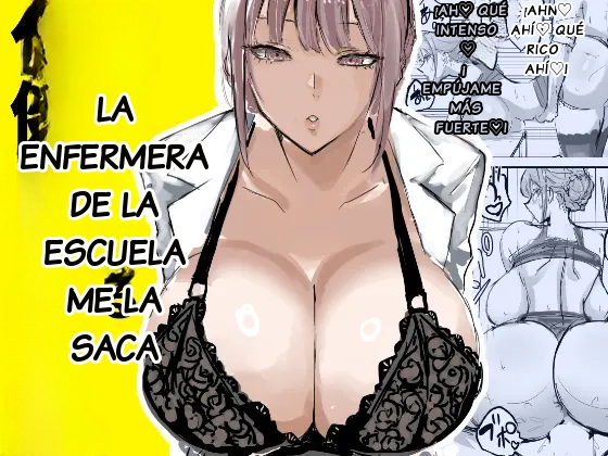 Nuite Kureru Hokenshitsu no Sensei capítulo 1 página 1