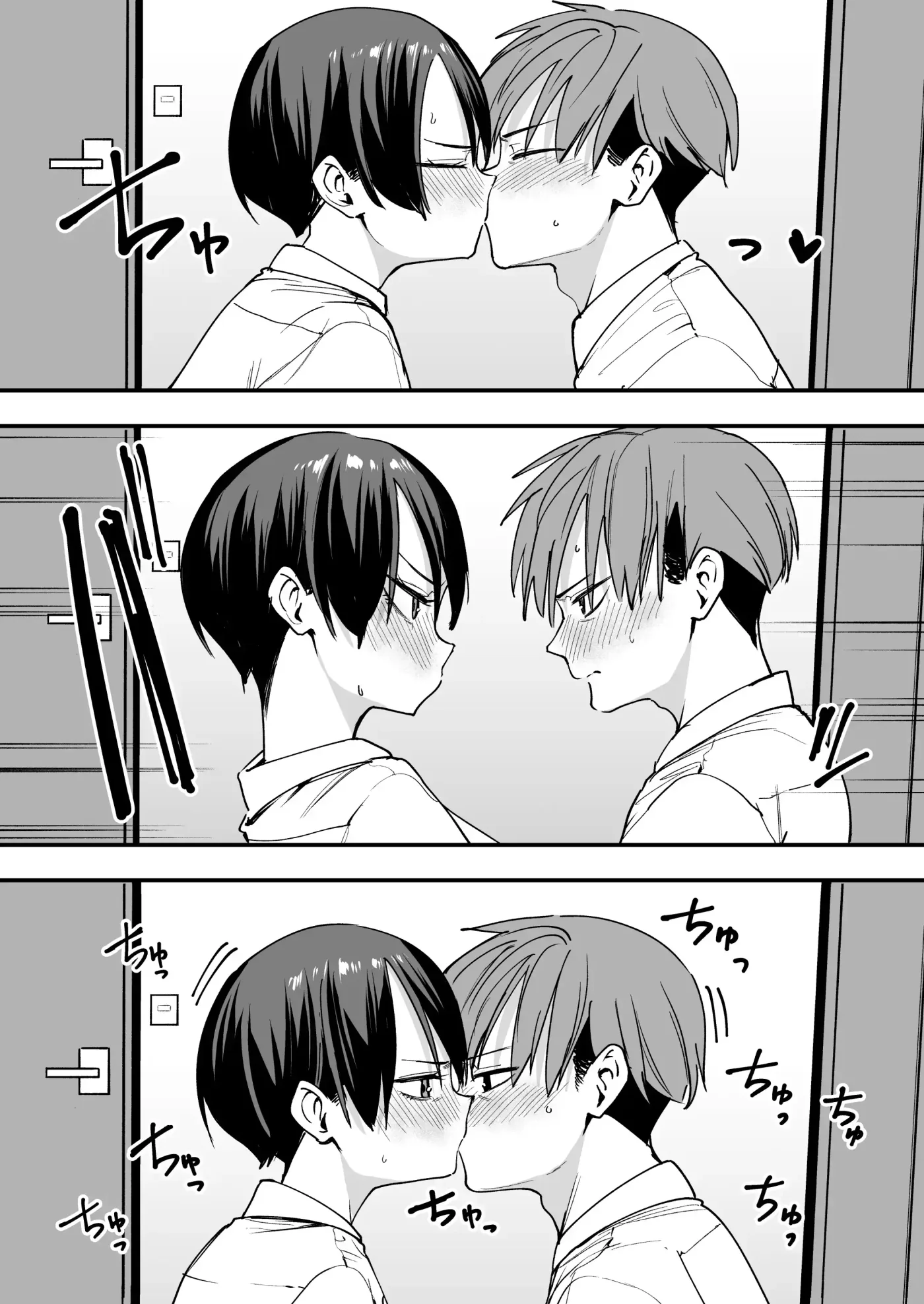 Boyish Osananajimi to Tsukiatta Hi ni Sekkusu Suru Dake capítulo 1 página 15
