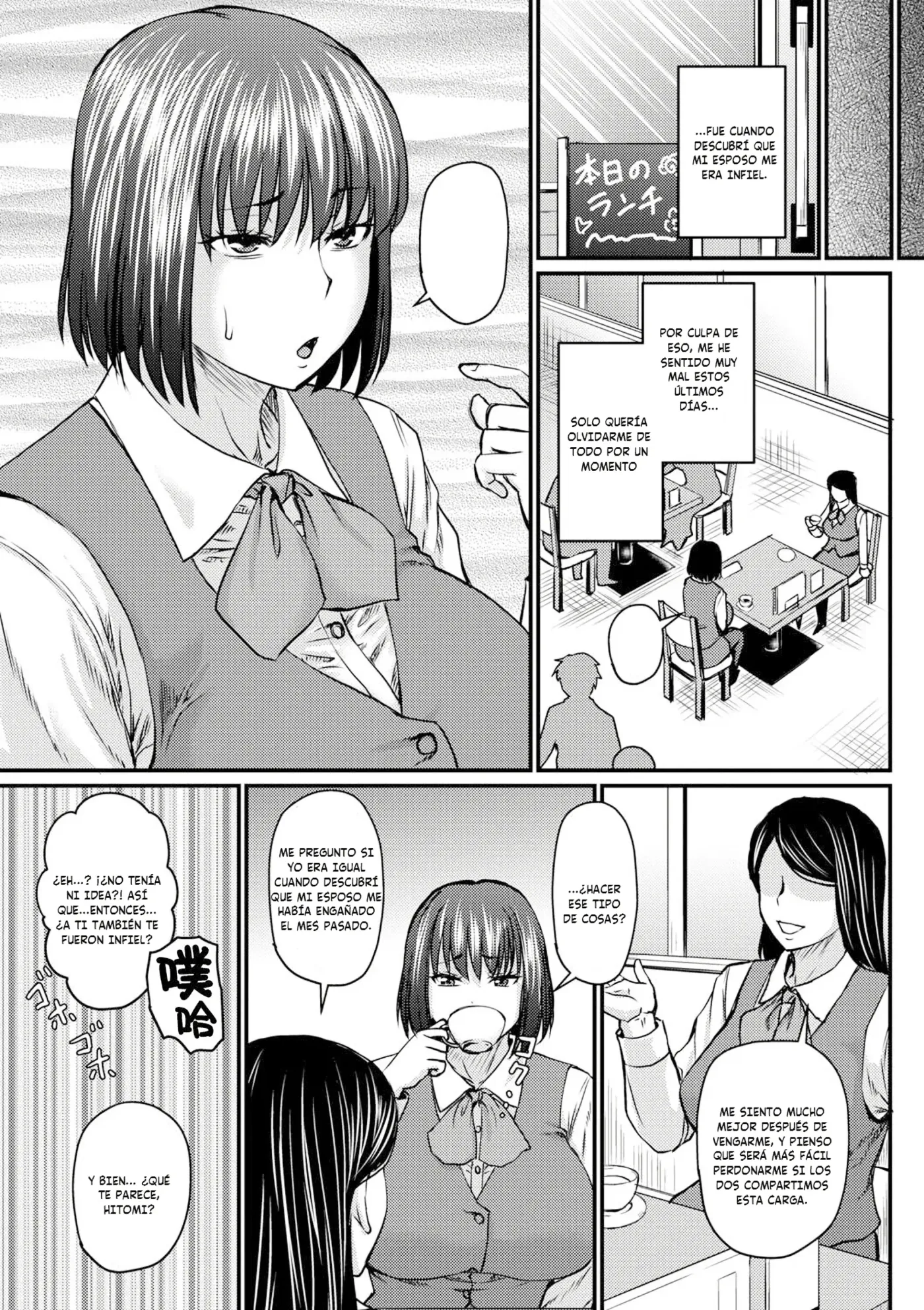 Uwaki no Susume｜Consejos para Ser Infiel capítulo 1 página 5