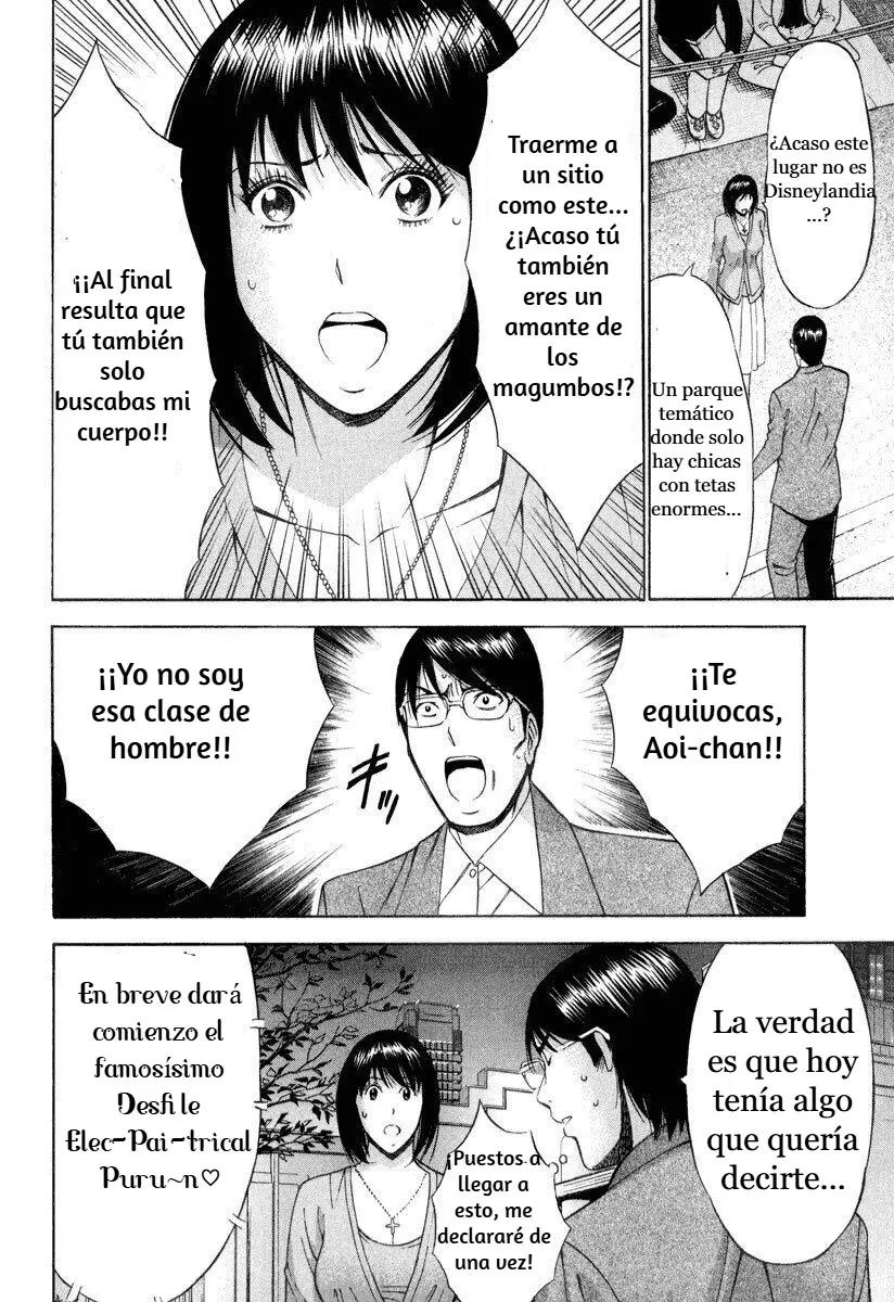Pururun wonderland capítulo 1 página 8