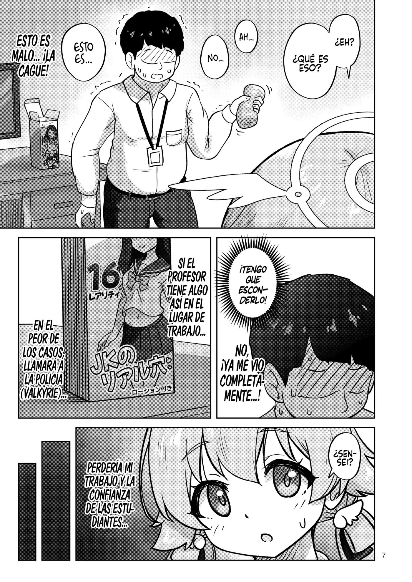 Hifumi to Himitsu no Kankei ni Natteshimatta Hanashi capítulo 1 página 7