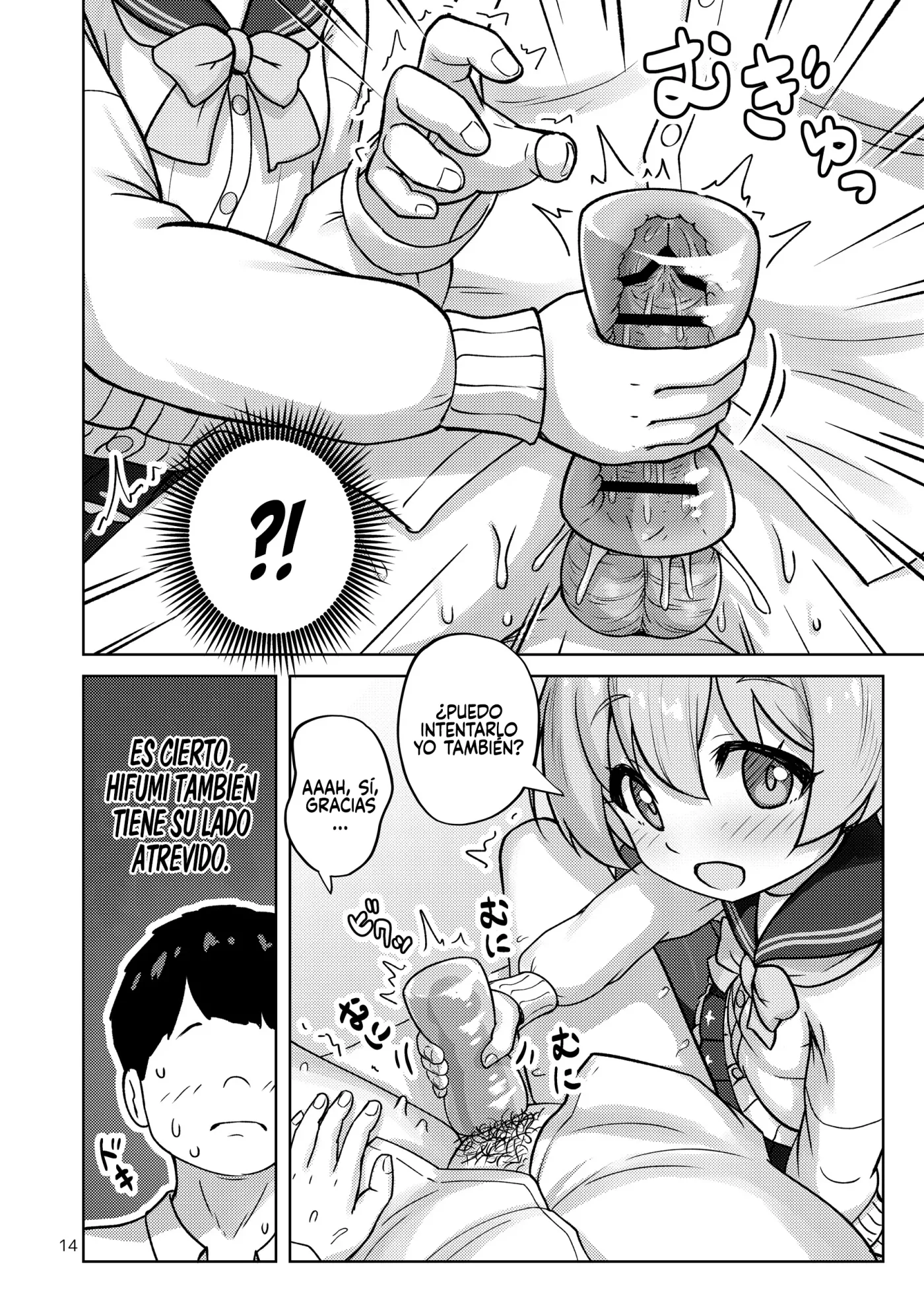 Hifumi to Himitsu no Kankei ni Natteshimatta Hanashi capítulo 1 página 14