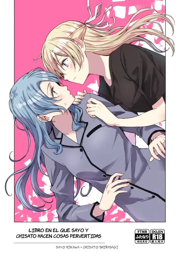 SayoChisa ga Ecchi na Koto Suru Hon | Libro donde sayu y chisato hacen cosas pervertidas capítulo 1 página 1