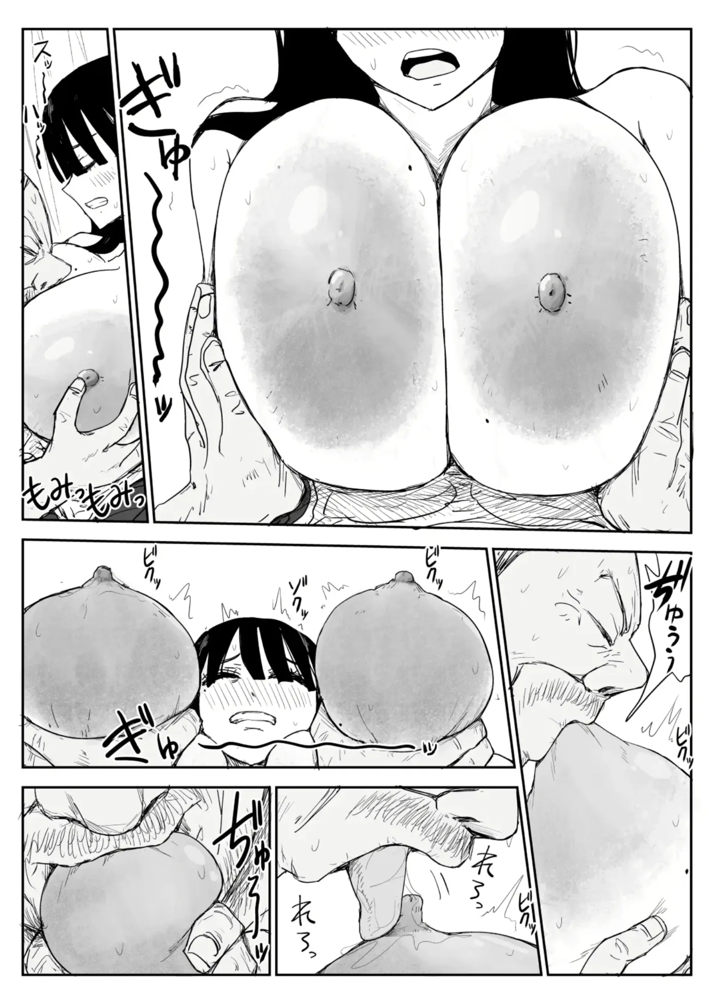 Oshiego Kiss Hame Nikki ~Deka Chichi Deka Nyuurin "Oshiego" to Berochuu Daekki Koukan Sex~｜Diario de Fesos Forzados con mi Alumna ~Sexo de intercambio de Saliva y Besos Franceses con una "Alumna" con Tetas y Areolas Enormes~ capítulo 1 página 39