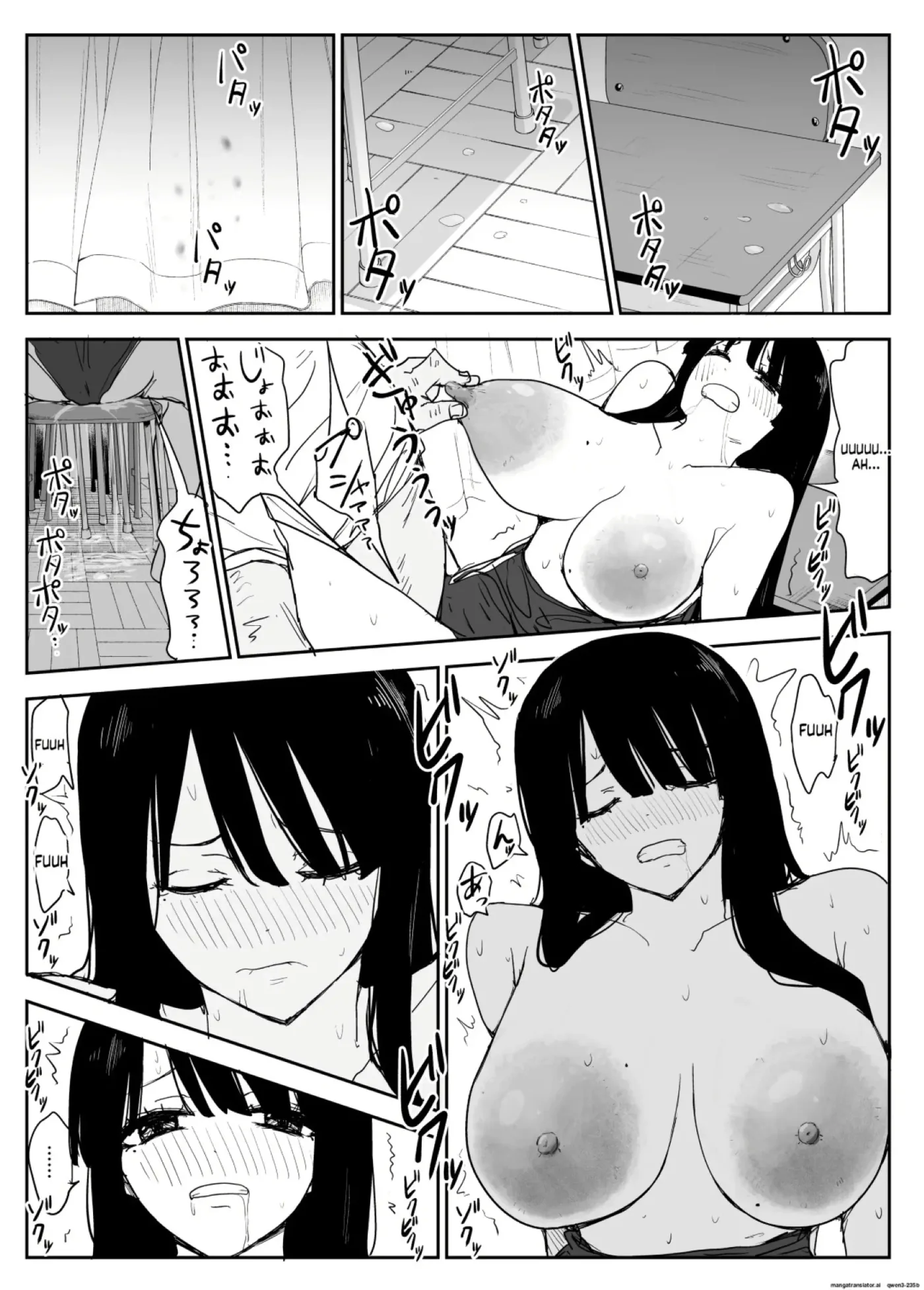 Oshiego Kiss Hame Nikki ~Deka Chichi Deka Nyuurin "Oshiego" to Berochuu Daekki Koukan Sex~｜Diario de Fesos Forzados con mi Alumna ~Sexo de intercambio de Saliva y Besos Franceses con una "Alumna" con Tetas y Areolas Enormes~ capítulo 1 página 49