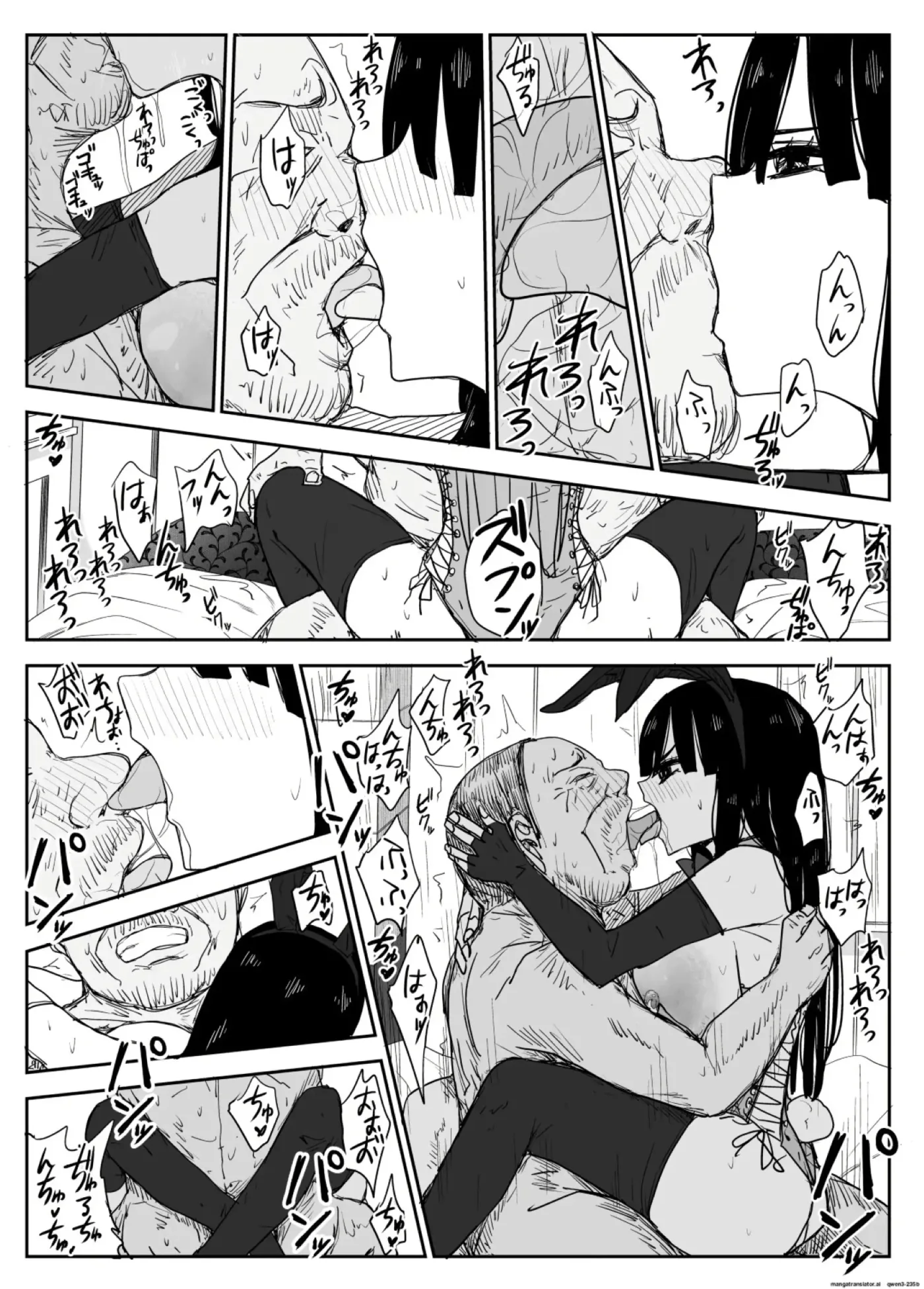 Oshiego Kiss Hame Nikki ~Deka Chichi Deka Nyuurin "Oshiego" to Berochuu Daekki Koukan Sex~｜Diario de Fesos Forzados con mi Alumna ~Sexo de intercambio de Saliva y Besos Franceses con una "Alumna" con Tetas y Areolas Enormes~ capítulo 1 página 97