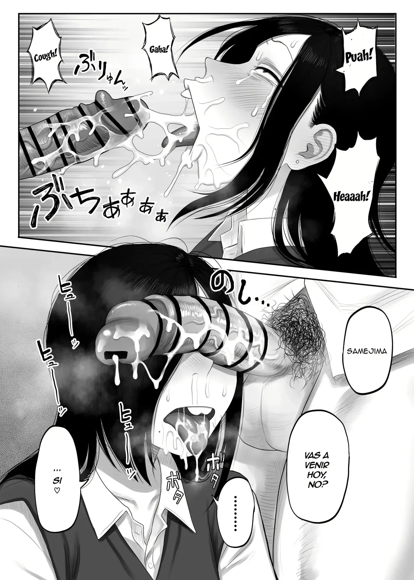Samejima-san wa Choro Sugiru|Samejima-san es Demasiada Fácil capítulo 1 página 11
