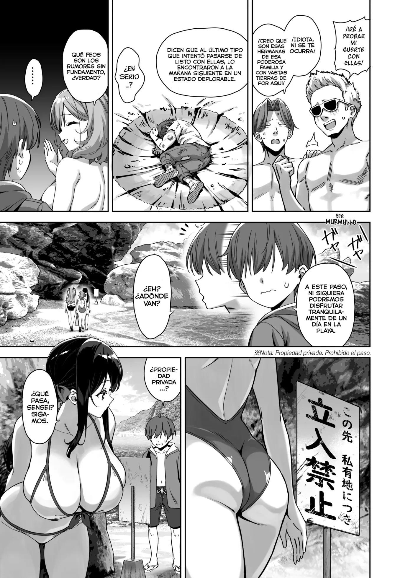 Natsu to Inaka to Yuuwaku shite kuru Dekkai Oshiego 4 + C108 Omake capítulo 1 página 9
