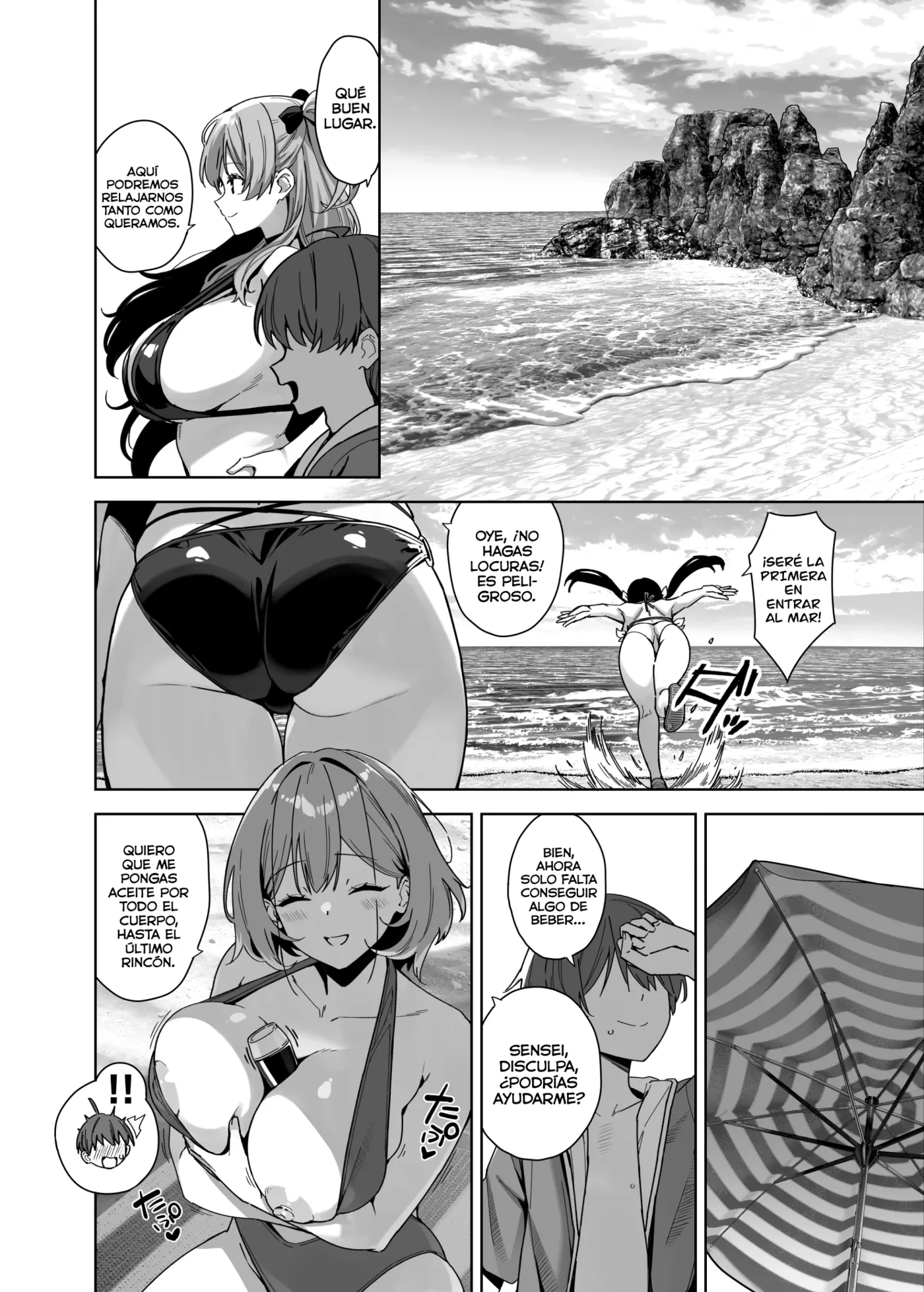 Natsu to Inaka to Yuuwaku shite kuru Dekkai Oshiego 4 + C108 Omake capítulo 1 página 10