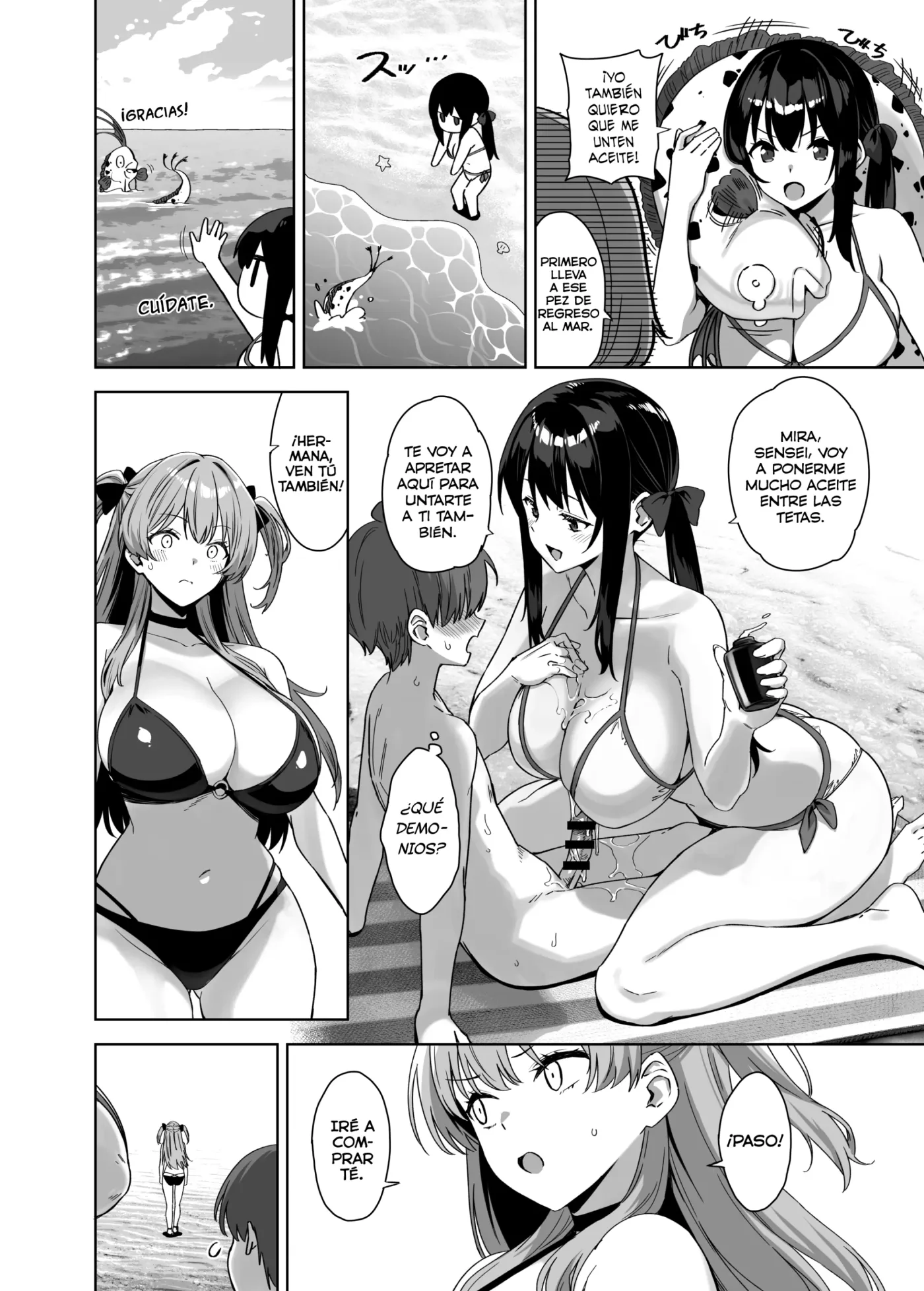 Natsu to Inaka to Yuuwaku shite kuru Dekkai Oshiego 4 + C108 Omake capítulo 1 página 16
