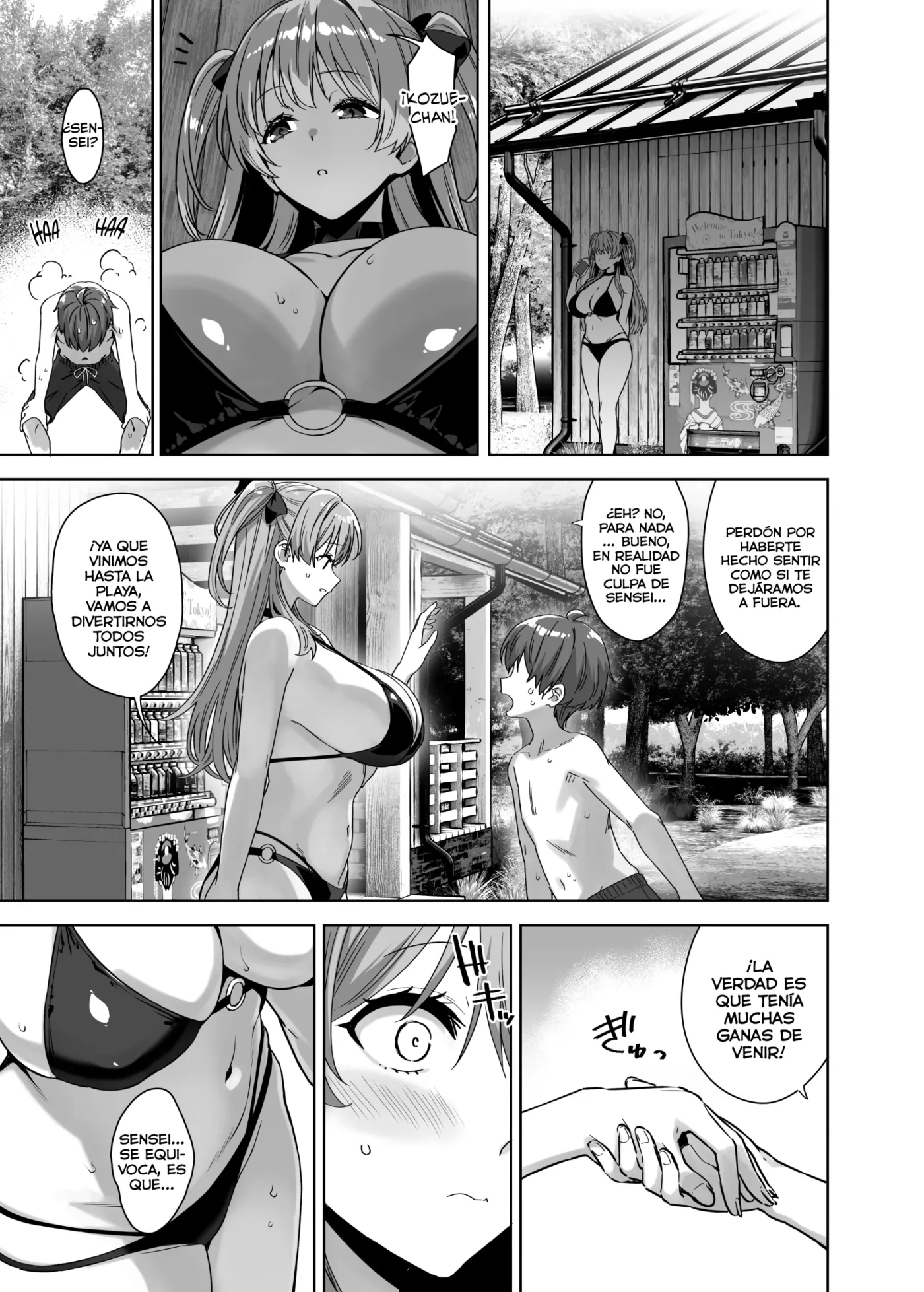 Natsu to Inaka to Yuuwaku shite kuru Dekkai Oshiego 4 + C108 Omake capítulo 1 página 21