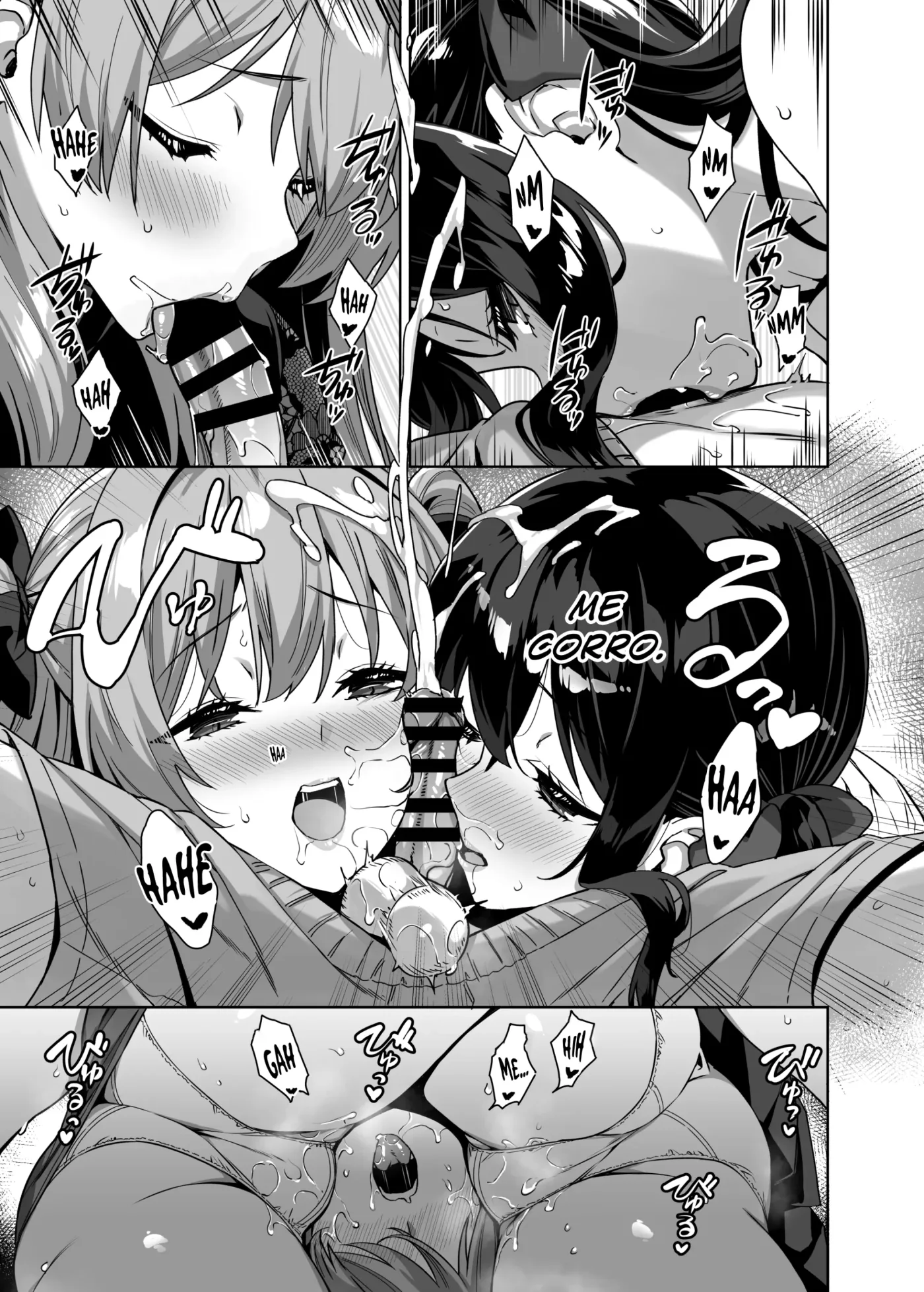 Natsu to Inaka to Yuuwaku shite kuru Dekkai Oshiego 4 + C108 Omake capítulo 1 página 35
